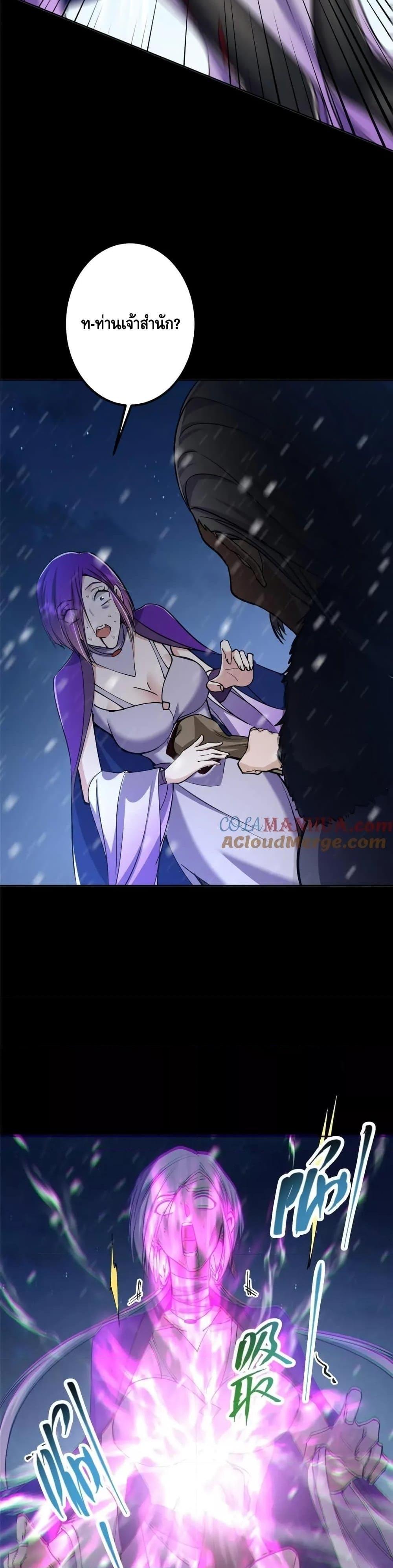 Manga-lc-com อ่านมังงะ อ่านการ์ตูน ออนไลน์ ฟรี KeepALowProf ตอนที่ 1 2 3 4 5 6 7 8 9 10 11 12 13 14 ฟรี ไม่มีโฆษณา Manga-lc - อ่าน มังงะ อ่าน การ์ตูน ออนไลน์ อ่านมังงะ ฟรี