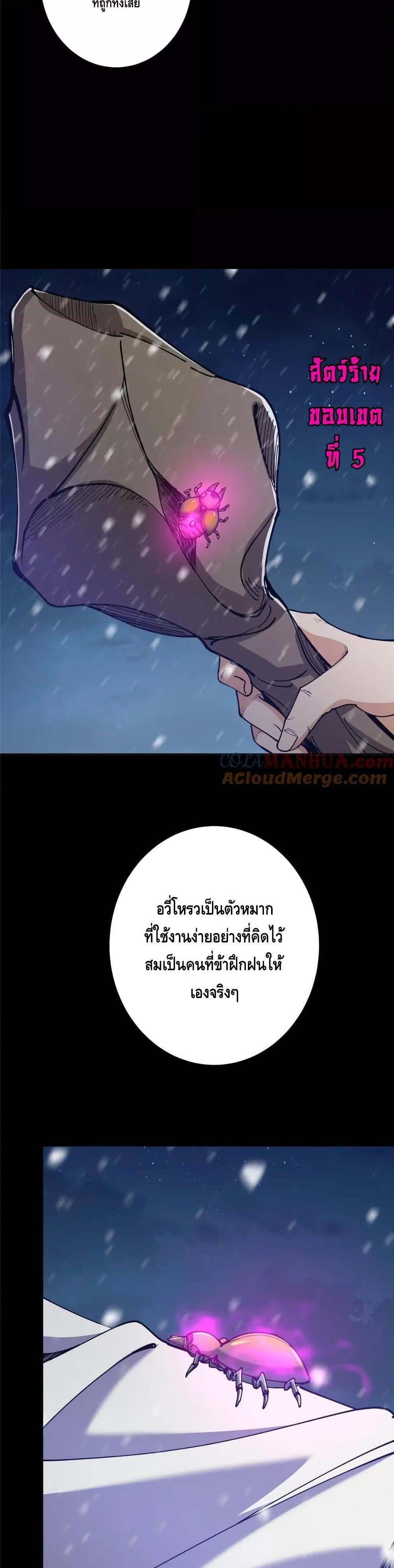Manga-lc-com อ่านมังงะ อ่านการ์ตูน ออนไลน์ ฟรี KeepALowProf ตอนที่ 1 2 3 4 5 6 7 8 9 10 11 12 13 14 ฟรี ไม่มีโฆษณา Manga-lc - อ่าน มังงะ อ่าน การ์ตูน ออนไลน์ อ่านมังงะ ฟรี