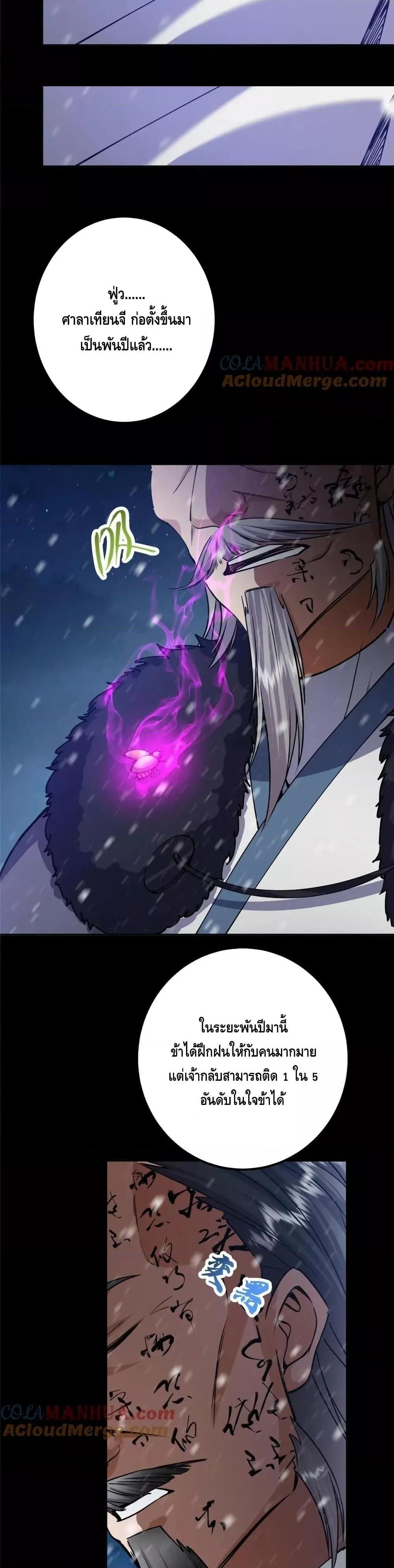 Manga-lc-com อ่านมังงะ อ่านการ์ตูน ออนไลน์ ฟรี KeepALowProf ตอนที่ 1 2 3 4 5 6 7 8 9 10 11 12 13 14 ฟรี ไม่มีโฆษณา Manga-lc - อ่าน มังงะ อ่าน การ์ตูน ออนไลน์ อ่านมังงะ ฟรี