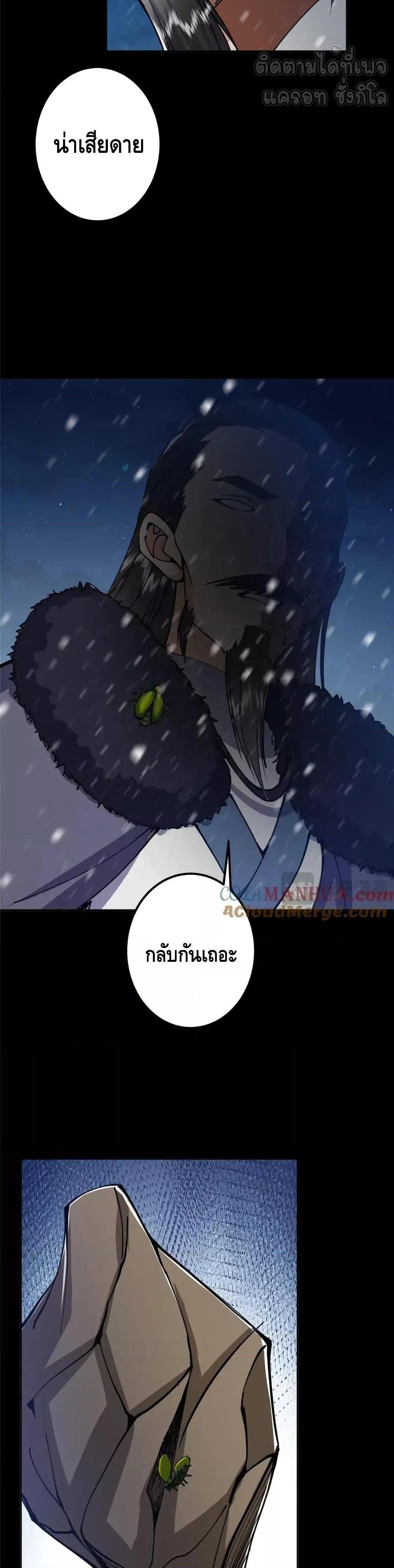 Manga-lc-com อ่านมังงะ อ่านการ์ตูน ออนไลน์ ฟรี KeepALowProf ตอนที่ 1 2 3 4 5 6 7 8 9 10 11 12 13 14 ฟรี ไม่มีโฆษณา Manga-lc - อ่าน มังงะ อ่าน การ์ตูน ออนไลน์ อ่านมังงะ ฟรี
