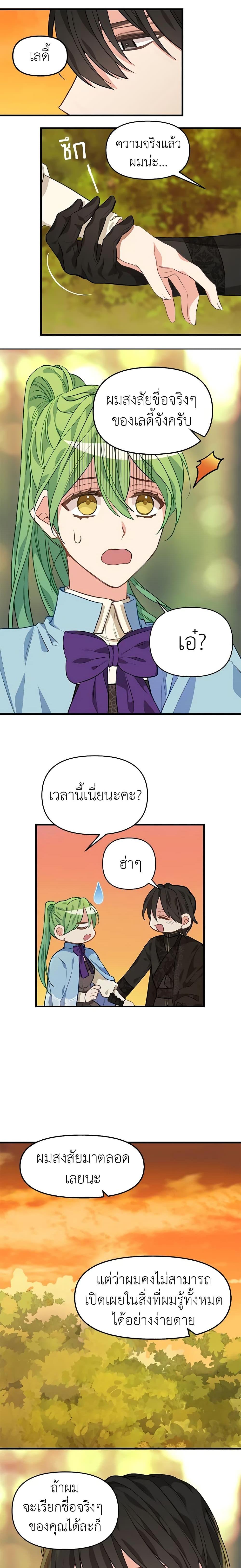 Manga-lc-com อ่านมังงะ อ่านการ์ตูน ออนไลน์ ฟรี Just Leave Me Be ตอนที่ 1 2 3 4 5 6 7 8 9 10 11 12 13 14 ฟรี ไม่มีโฆษณา Manga-lc - อ่าน มังงะ อ่าน การ์ตูน ออนไลน์ อ่านมังงะ ฟรี