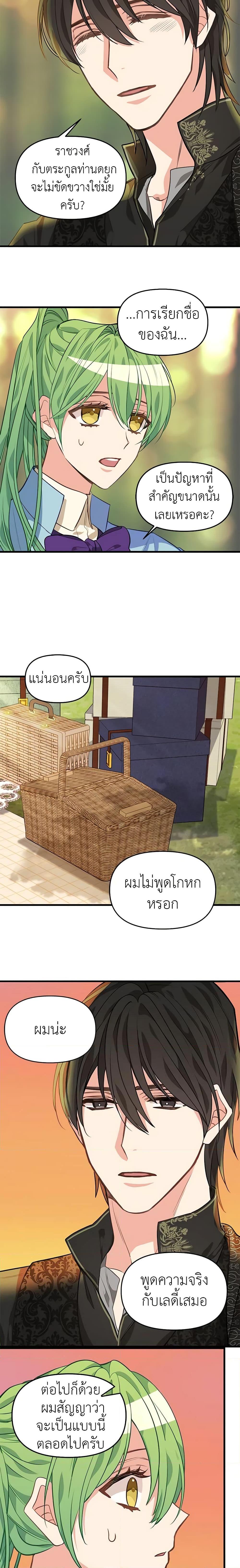 Manga-lc-com อ่านมังงะ อ่านการ์ตูน ออนไลน์ ฟรี Just Leave Me Be ตอนที่ 1 2 3 4 5 6 7 8 9 10 11 12 13 14 ฟรี ไม่มีโฆษณา Manga-lc - อ่าน มังงะ อ่าน การ์ตูน ออนไลน์ อ่านมังงะ ฟรี