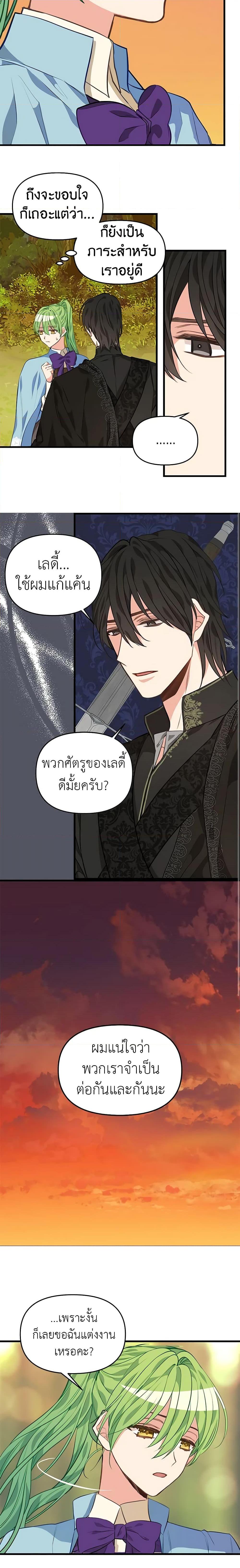 Manga-lc-com อ่านมังงะ อ่านการ์ตูน ออนไลน์ ฟรี Just Leave Me Be ตอนที่ 1 2 3 4 5 6 7 8 9 10 11 12 13 14 ฟรี ไม่มีโฆษณา Manga-lc - อ่าน มังงะ อ่าน การ์ตูน ออนไลน์ อ่านมังงะ ฟรี