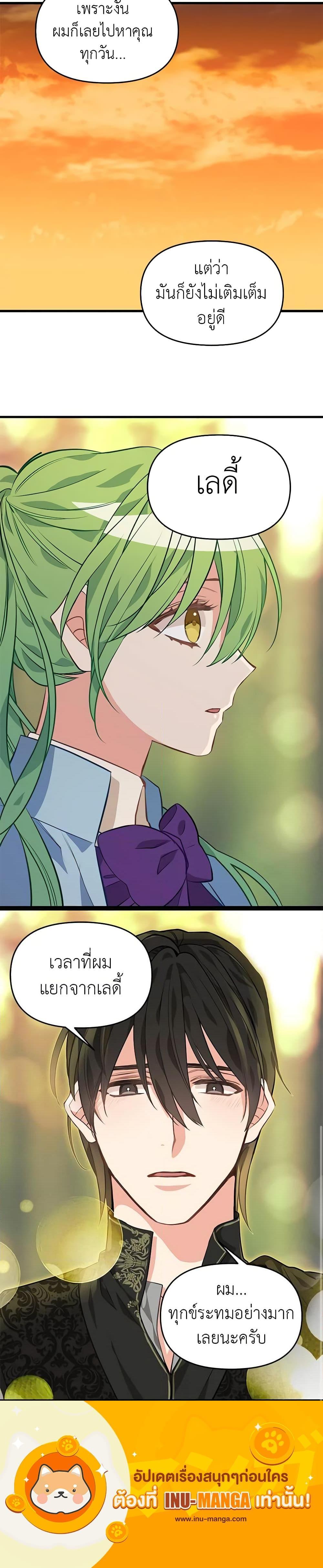 Manga-lc-com อ่านมังงะ อ่านการ์ตูน ออนไลน์ ฟรี Just Leave Me Be ตอนที่ 1 2 3 4 5 6 7 8 9 10 11 12 13 14 ฟรี ไม่มีโฆษณา Manga-lc - อ่าน มังงะ อ่าน การ์ตูน ออนไลน์ อ่านมังงะ ฟรี