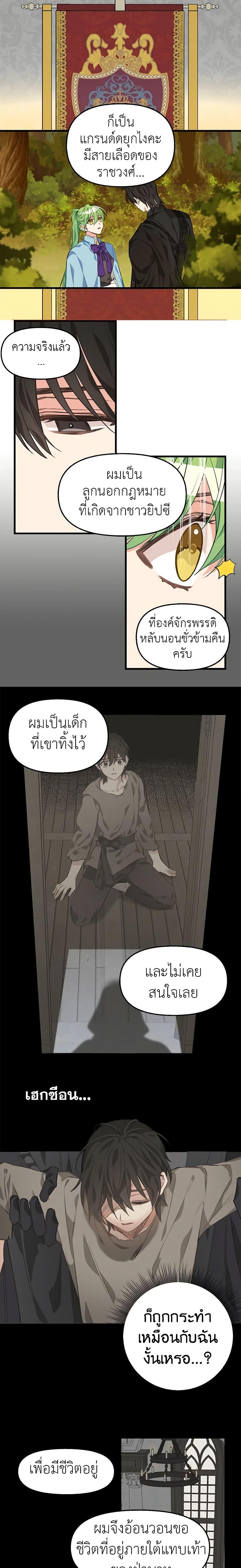 Manga-lc-com อ่านมังงะ อ่านการ์ตูน ออนไลน์ ฟรี Just Leave Me Be ตอนที่ 1 2 3 4 5 6 7 8 9 10 11 12 13 14 ฟรี ไม่มีโฆษณา Manga-lc - อ่าน มังงะ อ่าน การ์ตูน ออนไลน์ อ่านมังงะ ฟรี