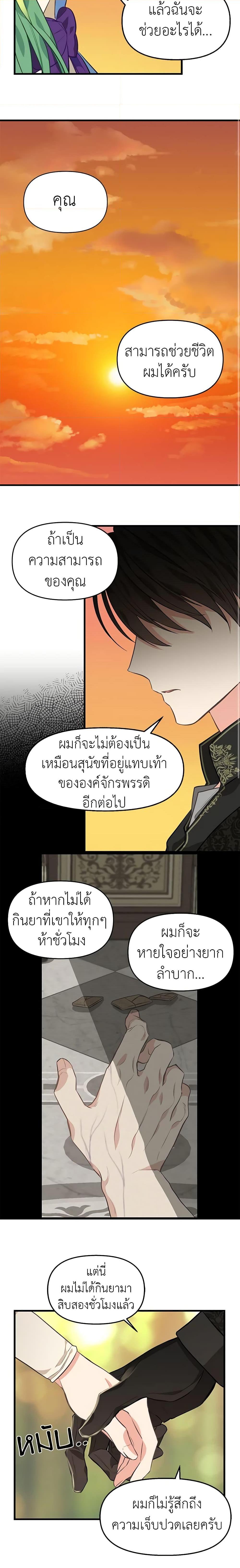 Manga-lc-com อ่านมังงะ อ่านการ์ตูน ออนไลน์ ฟรี Just Leave Me Be ตอนที่ 1 2 3 4 5 6 7 8 9 10 11 12 13 14 ฟรี ไม่มีโฆษณา Manga-lc - อ่าน มังงะ อ่าน การ์ตูน ออนไลน์ อ่านมังงะ ฟรี