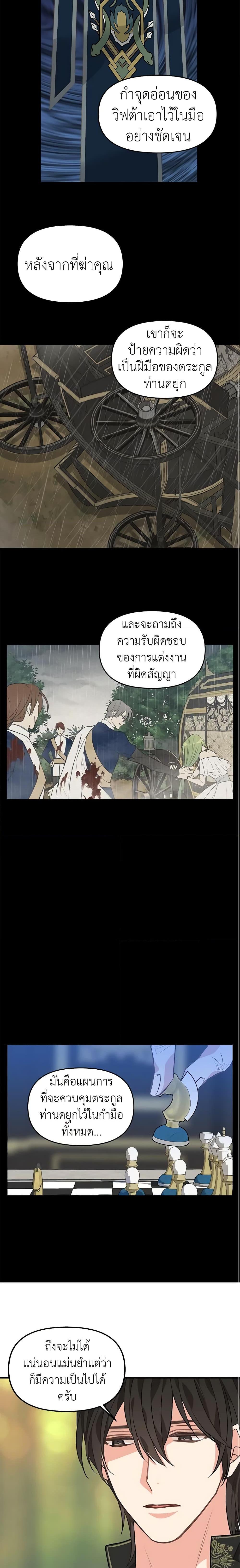 Manga-lc-com อ่านมังงะ อ่านการ์ตูน ออนไลน์ ฟรี Just Leave Me Be ตอนที่ 1 2 3 4 5 6 7 8 9 10 11 12 13 14 ฟรี ไม่มีโฆษณา Manga-lc - อ่าน มังงะ อ่าน การ์ตูน ออนไลน์ อ่านมังงะ ฟรี