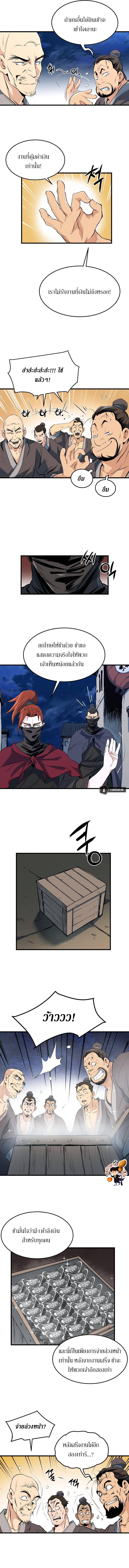 Manga-lc-com อ่านมังงะ อ่านการ์ตูน ออนไลน์ ฟรี Grand General ตอนที่ 1 2 3 4 5 6 7 8 9 10 11 12 13 14 ฟรี ไม่มีโฆษณา Manga-lc - อ่าน มังงะ อ่าน การ์ตูน ออนไลน์ อ่านมังงะ ฟรี