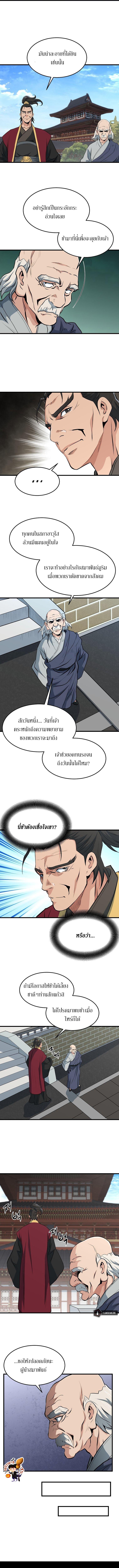 Manga-lc-com อ่านมังงะ อ่านการ์ตูน ออนไลน์ ฟรี Grand General ตอนที่ 1 2 3 4 5 6 7 8 9 10 11 12 13 14 ฟรี ไม่มีโฆษณา Manga-lc - อ่าน มังงะ อ่าน การ์ตูน ออนไลน์ อ่านมังงะ ฟรี