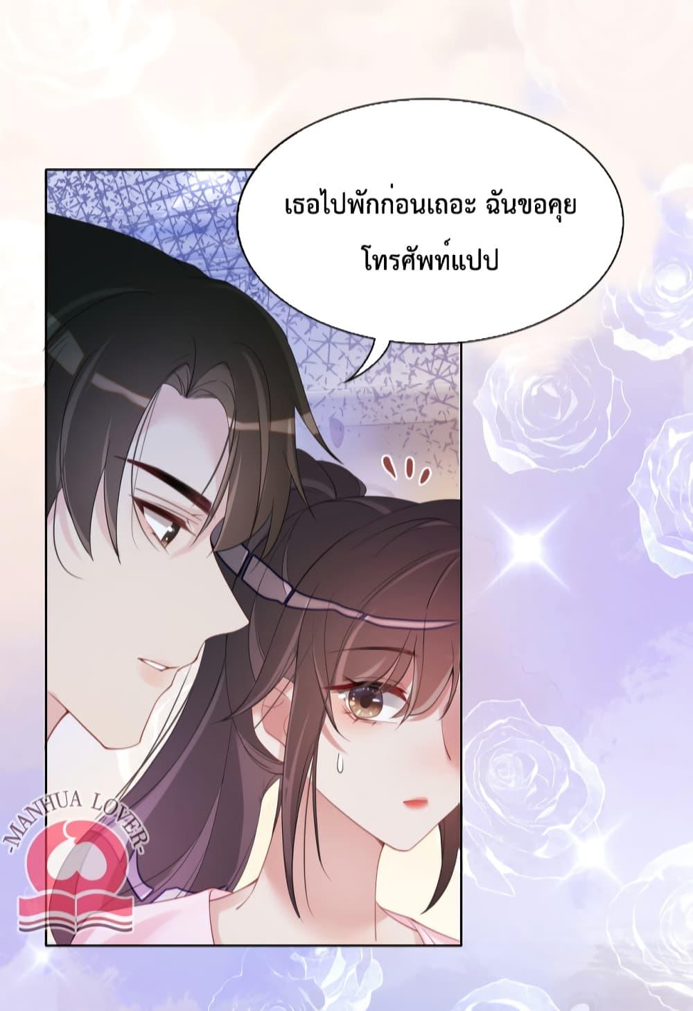 Manga-lc-com อ่านมังงะ อ่านการ์ตูน ออนไลน์ ฟรี BeJealous ตอนที่ 1 2 3 4 5 6 7 8 9 10 11 12 13 14 ฟรี ไม่มีโฆษณา Manga-lc - อ่าน มังงะ อ่าน การ์ตูน ออนไลน์ อ่านมังงะ ฟรี