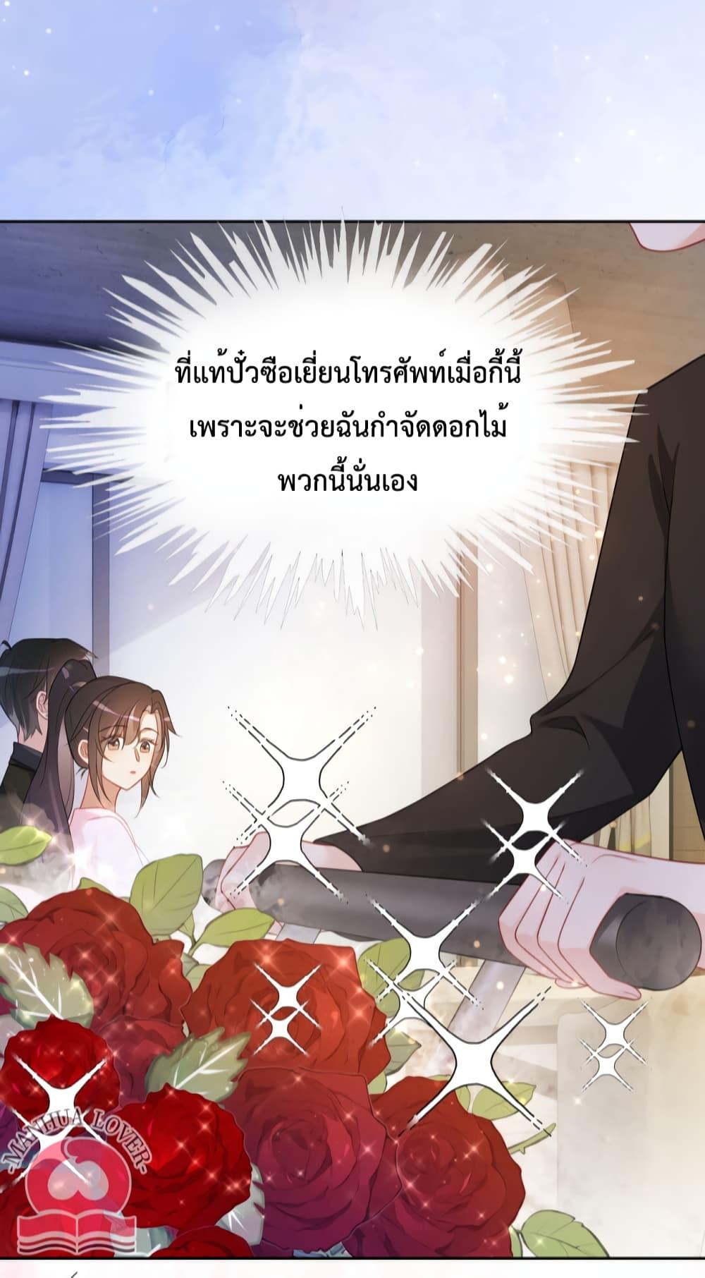 Manga-lc-com อ่านมังงะ อ่านการ์ตูน ออนไลน์ ฟรี BeJealous ตอนที่ 1 2 3 4 5 6 7 8 9 10 11 12 13 14 ฟรี ไม่มีโฆษณา Manga-lc - อ่าน มังงะ อ่าน การ์ตูน ออนไลน์ อ่านมังงะ ฟรี