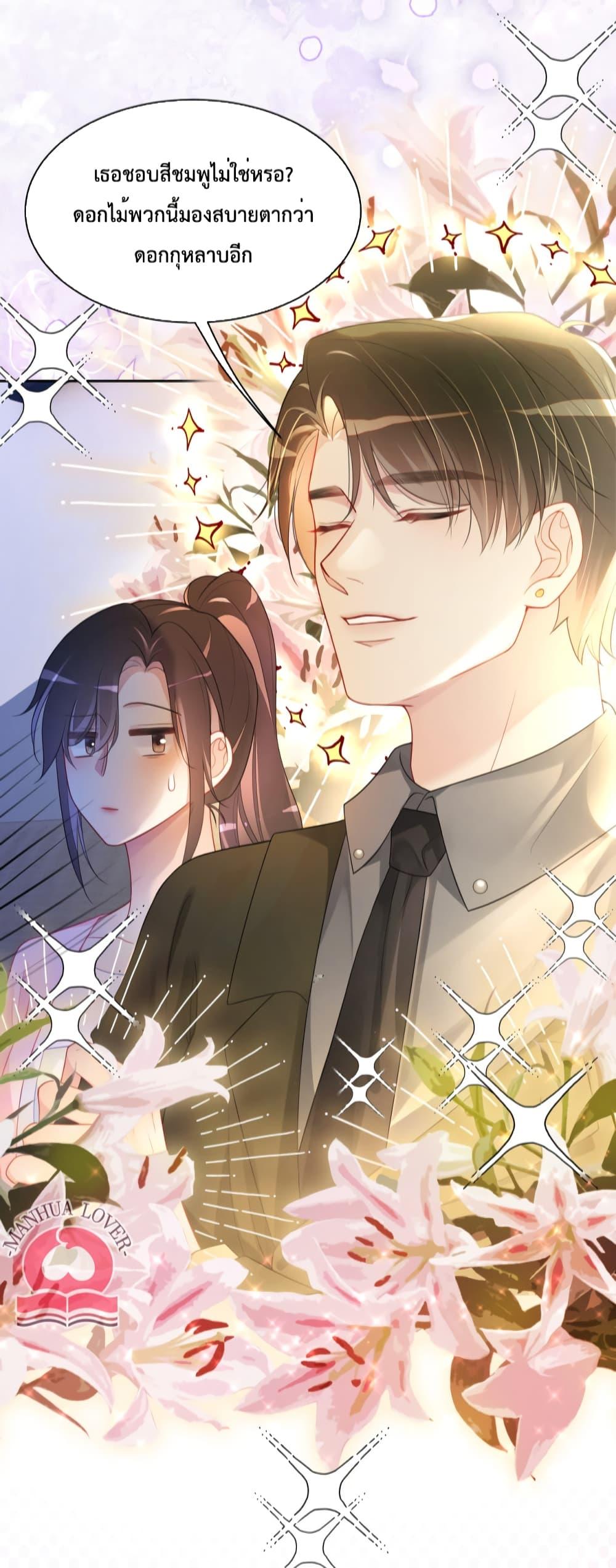Manga-lc-com อ่านมังงะ อ่านการ์ตูน ออนไลน์ ฟรี BeJealous ตอนที่ 1 2 3 4 5 6 7 8 9 10 11 12 13 14 ฟรี ไม่มีโฆษณา Manga-lc - อ่าน มังงะ อ่าน การ์ตูน ออนไลน์ อ่านมังงะ ฟรี
