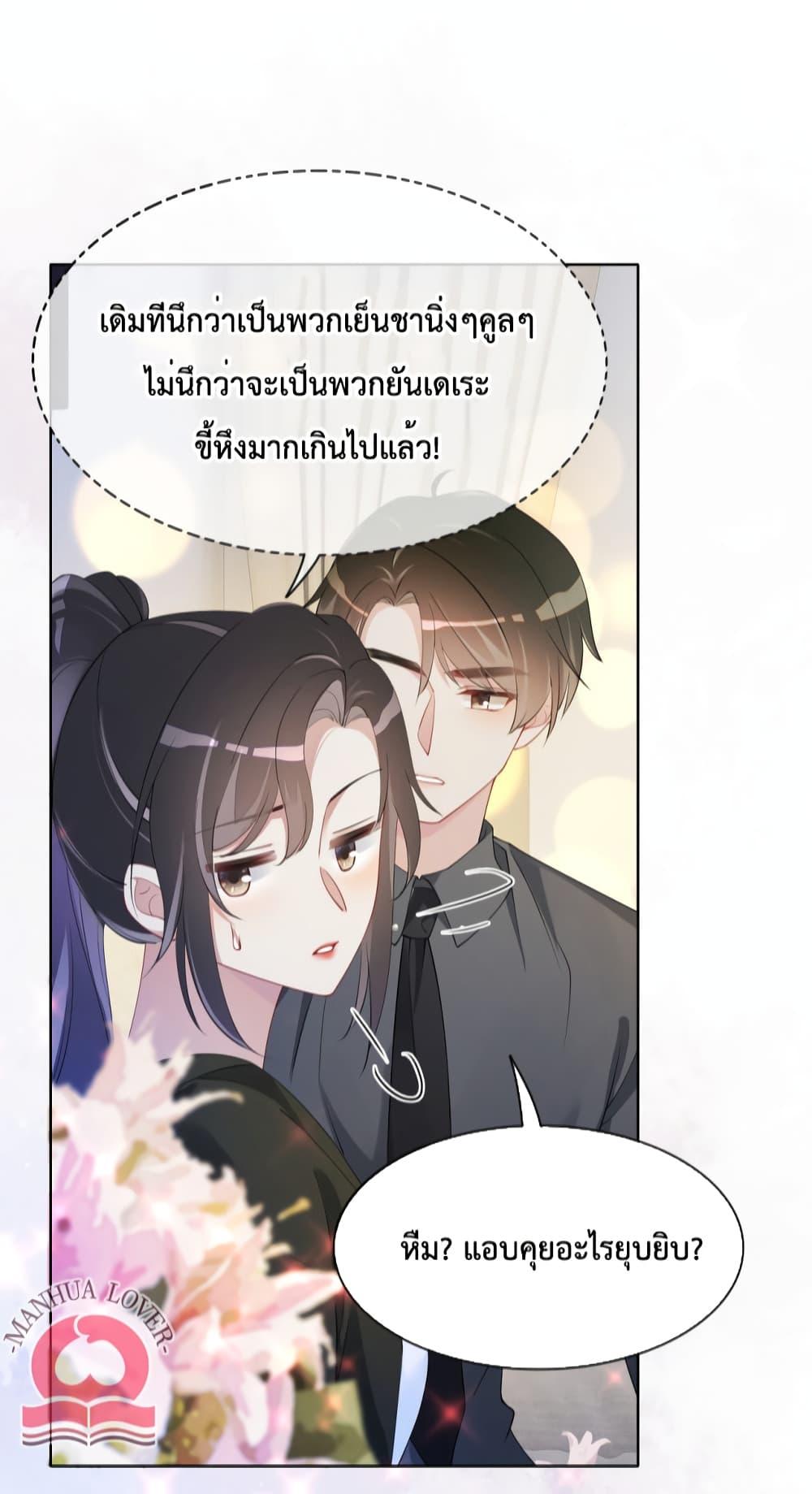 Manga-lc-com อ่านมังงะ อ่านการ์ตูน ออนไลน์ ฟรี BeJealous ตอนที่ 1 2 3 4 5 6 7 8 9 10 11 12 13 14 ฟรี ไม่มีโฆษณา Manga-lc - อ่าน มังงะ อ่าน การ์ตูน ออนไลน์ อ่านมังงะ ฟรี