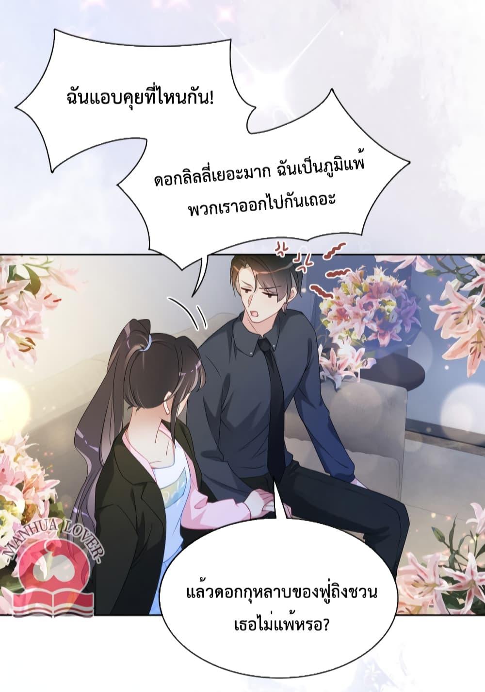 Manga-lc-com อ่านมังงะ อ่านการ์ตูน ออนไลน์ ฟรี BeJealous ตอนที่ 1 2 3 4 5 6 7 8 9 10 11 12 13 14 ฟรี ไม่มีโฆษณา Manga-lc - อ่าน มังงะ อ่าน การ์ตูน ออนไลน์ อ่านมังงะ ฟรี