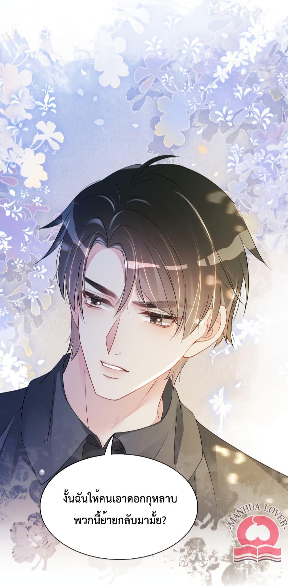 Manga-lc-com อ่านมังงะ อ่านการ์ตูน ออนไลน์ ฟรี BeJealous ตอนที่ 1 2 3 4 5 6 7 8 9 10 11 12 13 14 ฟรี ไม่มีโฆษณา Manga-lc - อ่าน มังงะ อ่าน การ์ตูน ออนไลน์ อ่านมังงะ ฟรี