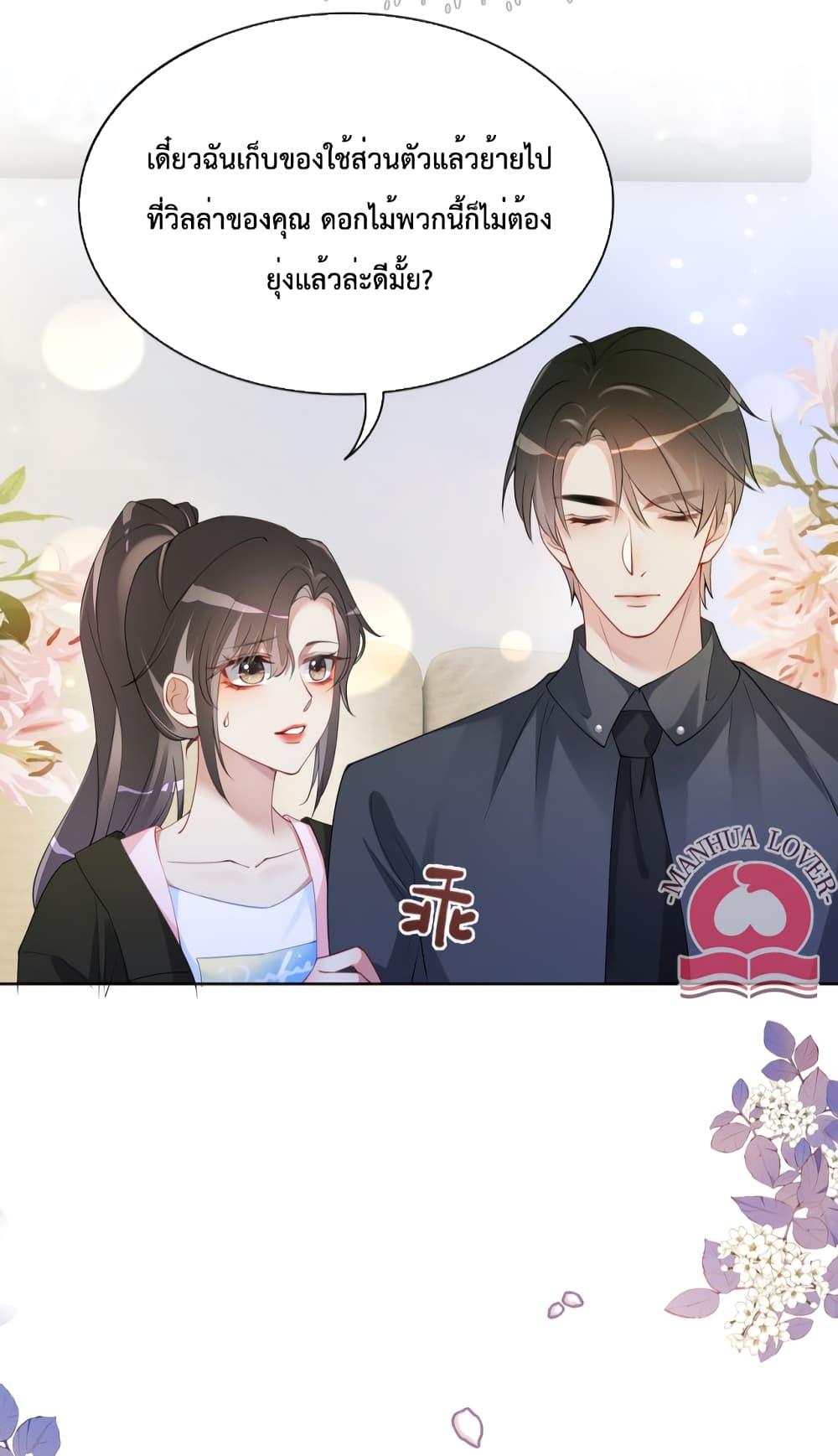 Manga-lc-com อ่านมังงะ อ่านการ์ตูน ออนไลน์ ฟรี BeJealous ตอนที่ 1 2 3 4 5 6 7 8 9 10 11 12 13 14 ฟรี ไม่มีโฆษณา Manga-lc - อ่าน มังงะ อ่าน การ์ตูน ออนไลน์ อ่านมังงะ ฟรี