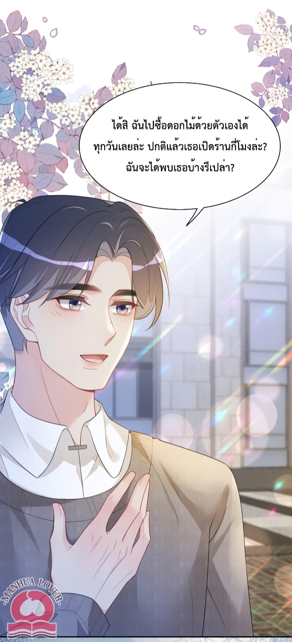 Manga-lc-com อ่านมังงะ อ่านการ์ตูน ออนไลน์ ฟรี BeJealous ตอนที่ 1 2 3 4 5 6 7 8 9 10 11 12 13 14 ฟรี ไม่มีโฆษณา Manga-lc - อ่าน มังงะ อ่าน การ์ตูน ออนไลน์ อ่านมังงะ ฟรี