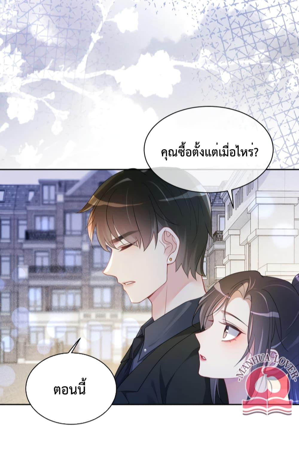Manga-lc-com อ่านมังงะ อ่านการ์ตูน ออนไลน์ ฟรี BeJealous ตอนที่ 1 2 3 4 5 6 7 8 9 10 11 12 13 14 ฟรี ไม่มีโฆษณา Manga-lc - อ่าน มังงะ อ่าน การ์ตูน ออนไลน์ อ่านมังงะ ฟรี