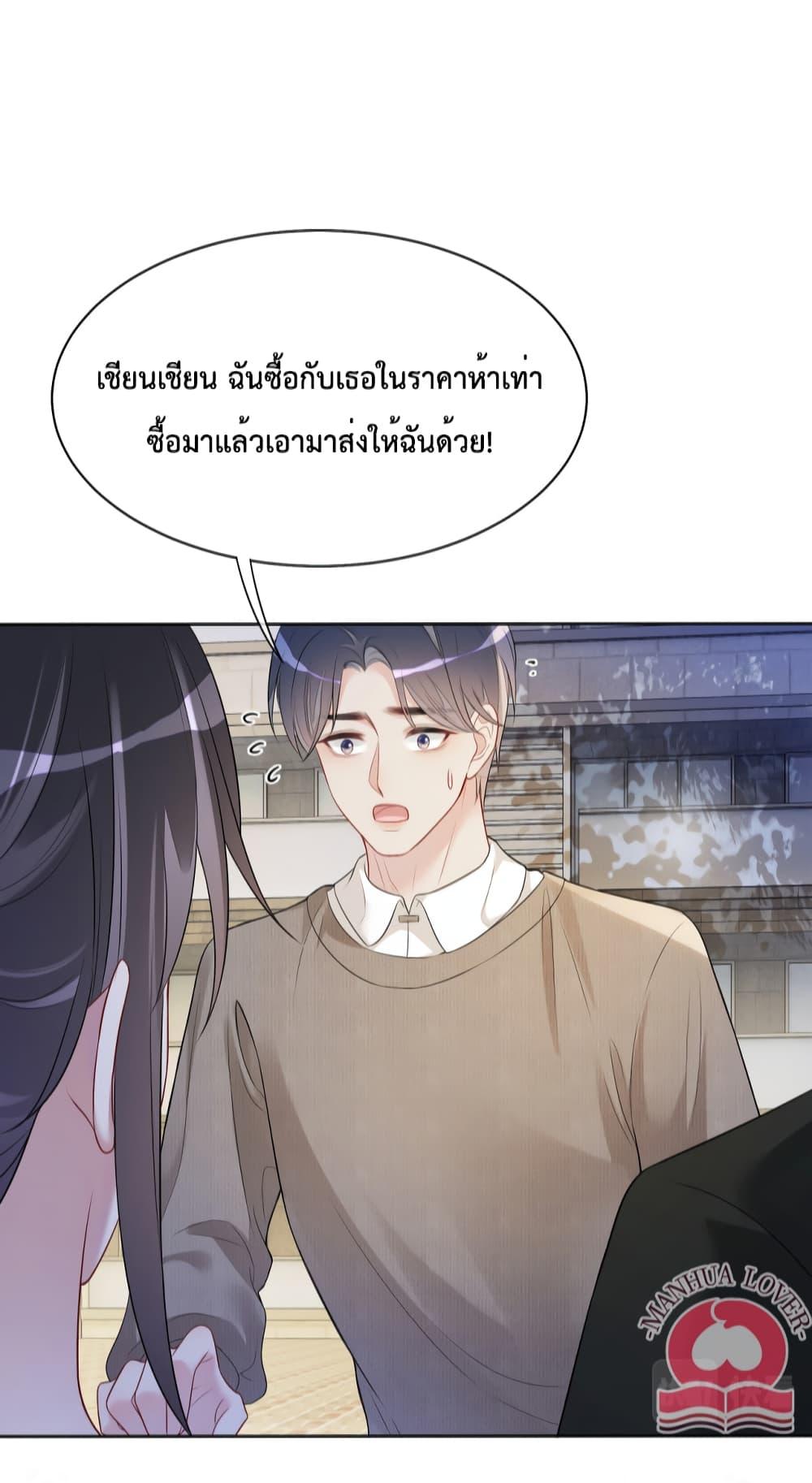 Manga-lc-com อ่านมังงะ อ่านการ์ตูน ออนไลน์ ฟรี BeJealous ตอนที่ 1 2 3 4 5 6 7 8 9 10 11 12 13 14 ฟรี ไม่มีโฆษณา Manga-lc - อ่าน มังงะ อ่าน การ์ตูน ออนไลน์ อ่านมังงะ ฟรี