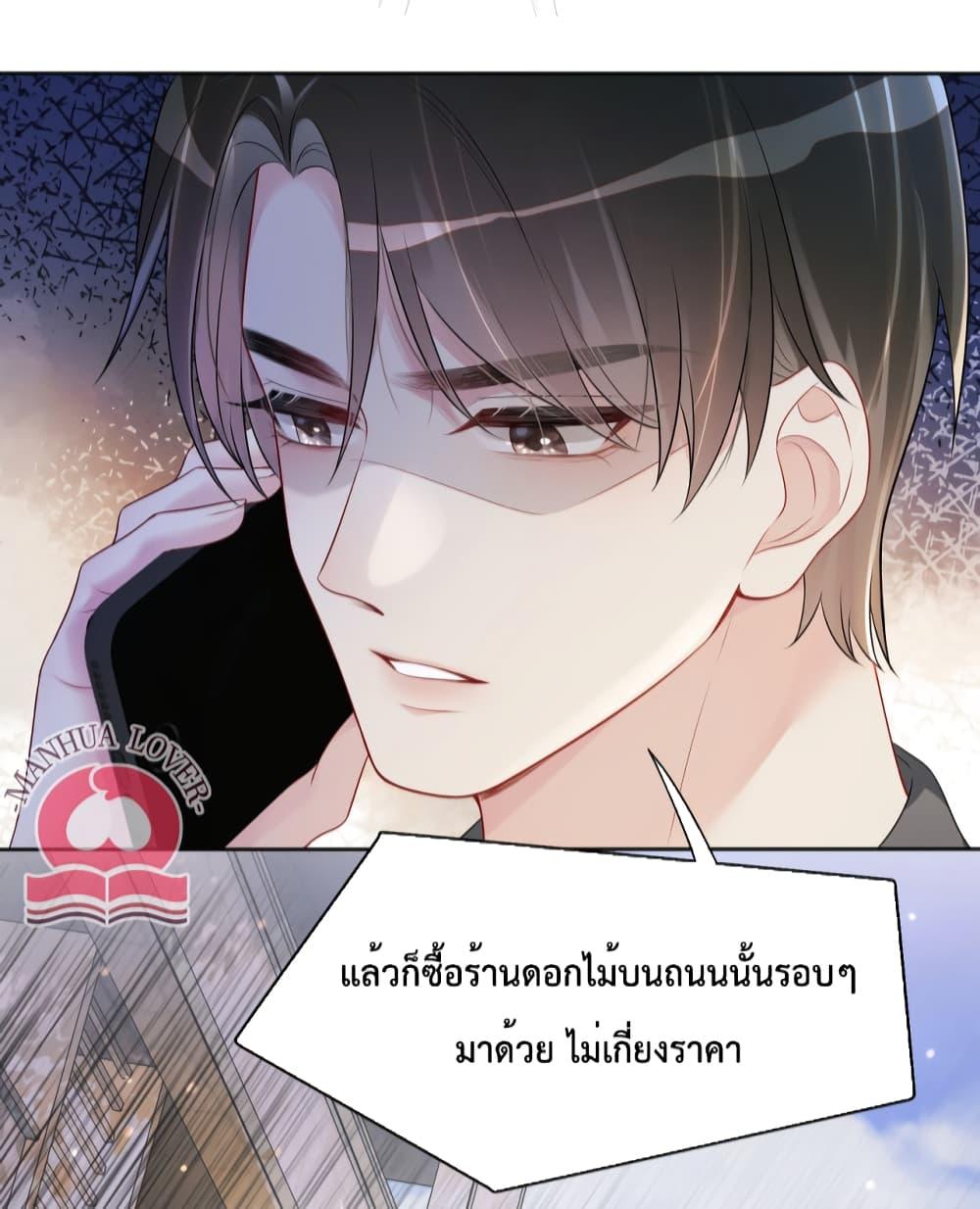 Manga-lc-com อ่านมังงะ อ่านการ์ตูน ออนไลน์ ฟรี BeJealous ตอนที่ 1 2 3 4 5 6 7 8 9 10 11 12 13 14 ฟรี ไม่มีโฆษณา Manga-lc - อ่าน มังงะ อ่าน การ์ตูน ออนไลน์ อ่านมังงะ ฟรี
