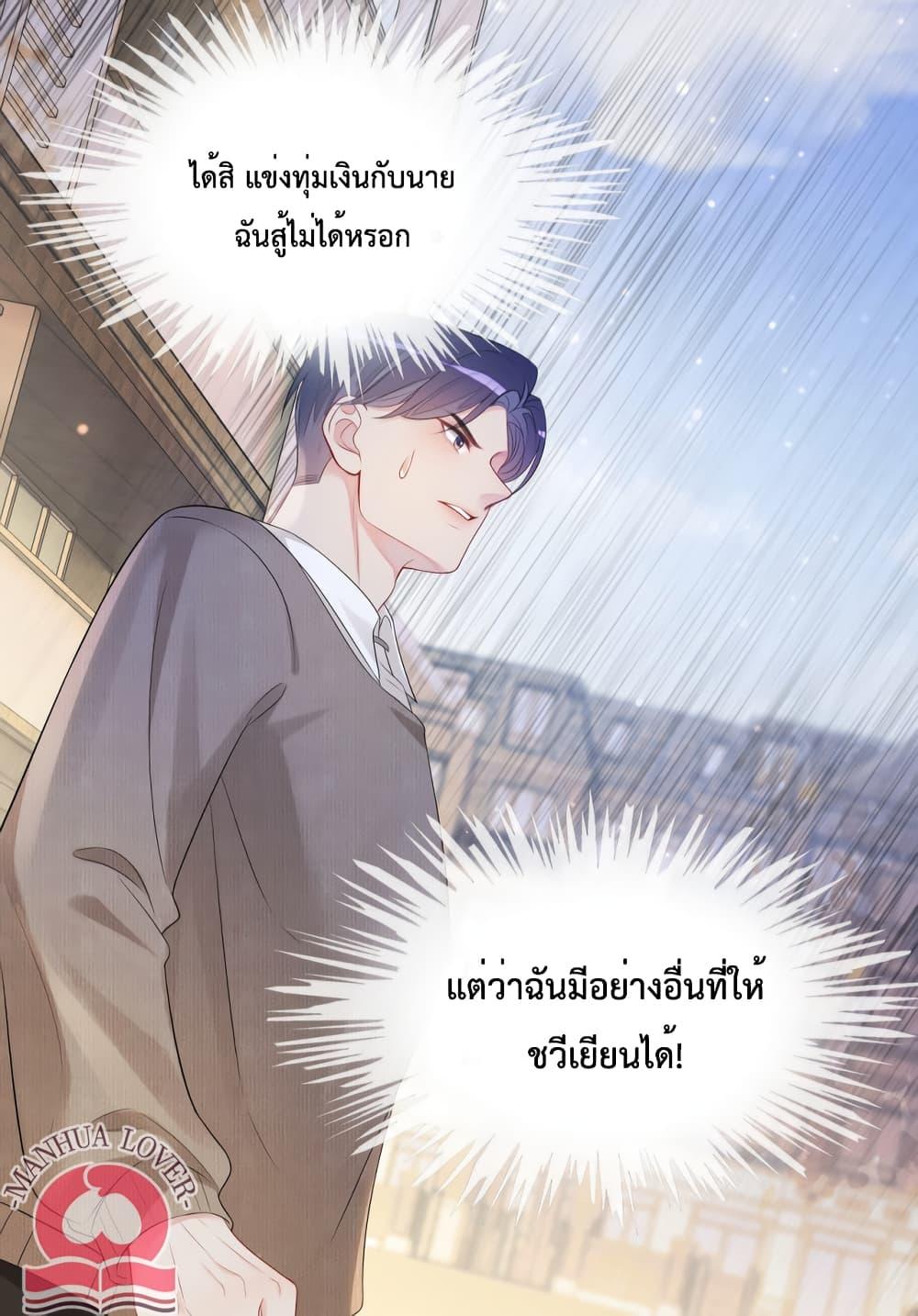 Manga-lc-com อ่านมังงะ อ่านการ์ตูน ออนไลน์ ฟรี BeJealous ตอนที่ 1 2 3 4 5 6 7 8 9 10 11 12 13 14 ฟรี ไม่มีโฆษณา Manga-lc - อ่าน มังงะ อ่าน การ์ตูน ออนไลน์ อ่านมังงะ ฟรี