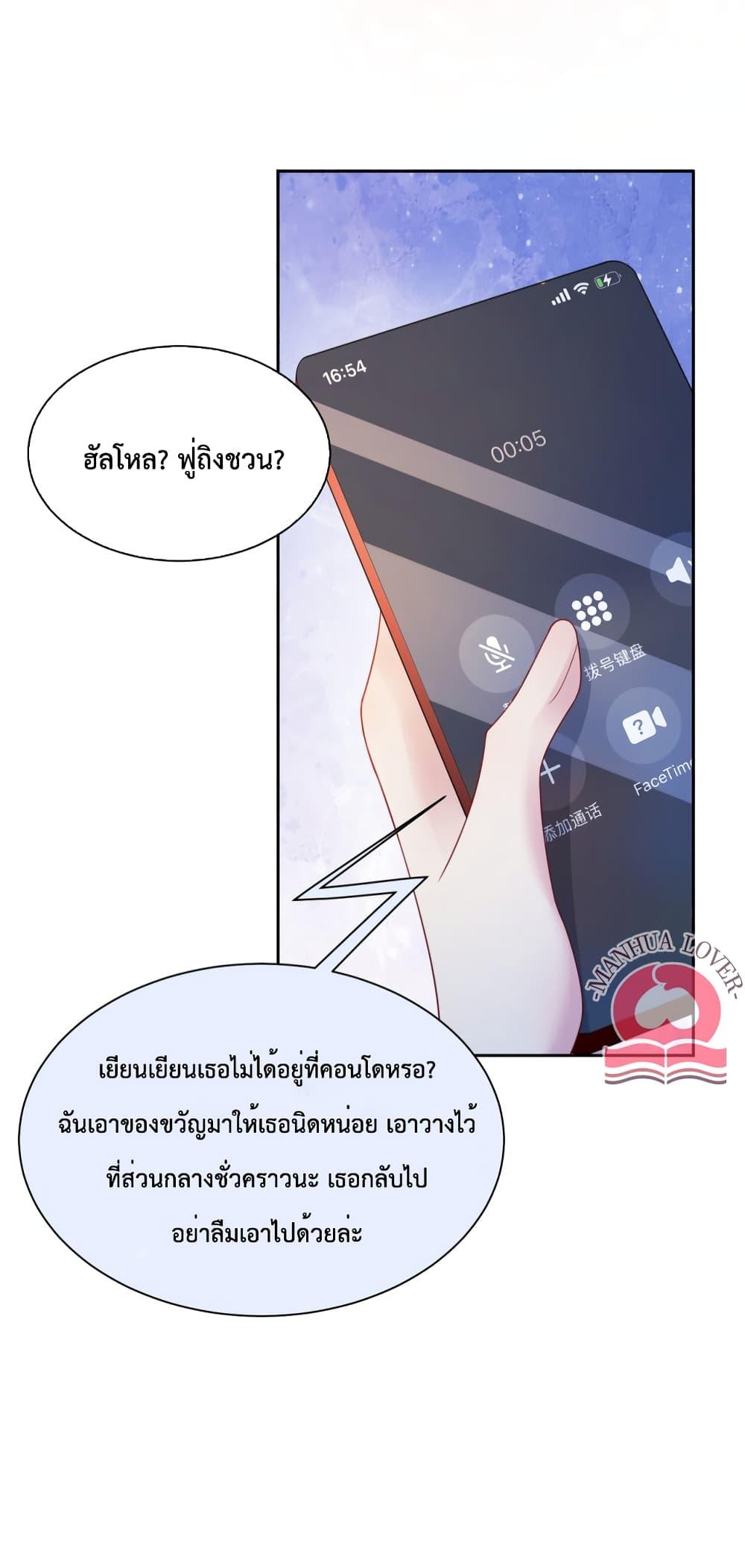 Manga-lc-com อ่านมังงะ อ่านการ์ตูน ออนไลน์ ฟรี BeJealous ตอนที่ 1 2 3 4 5 6 7 8 9 10 11 12 13 14 ฟรี ไม่มีโฆษณา Manga-lc - อ่าน มังงะ อ่าน การ์ตูน ออนไลน์ อ่านมังงะ ฟรี
