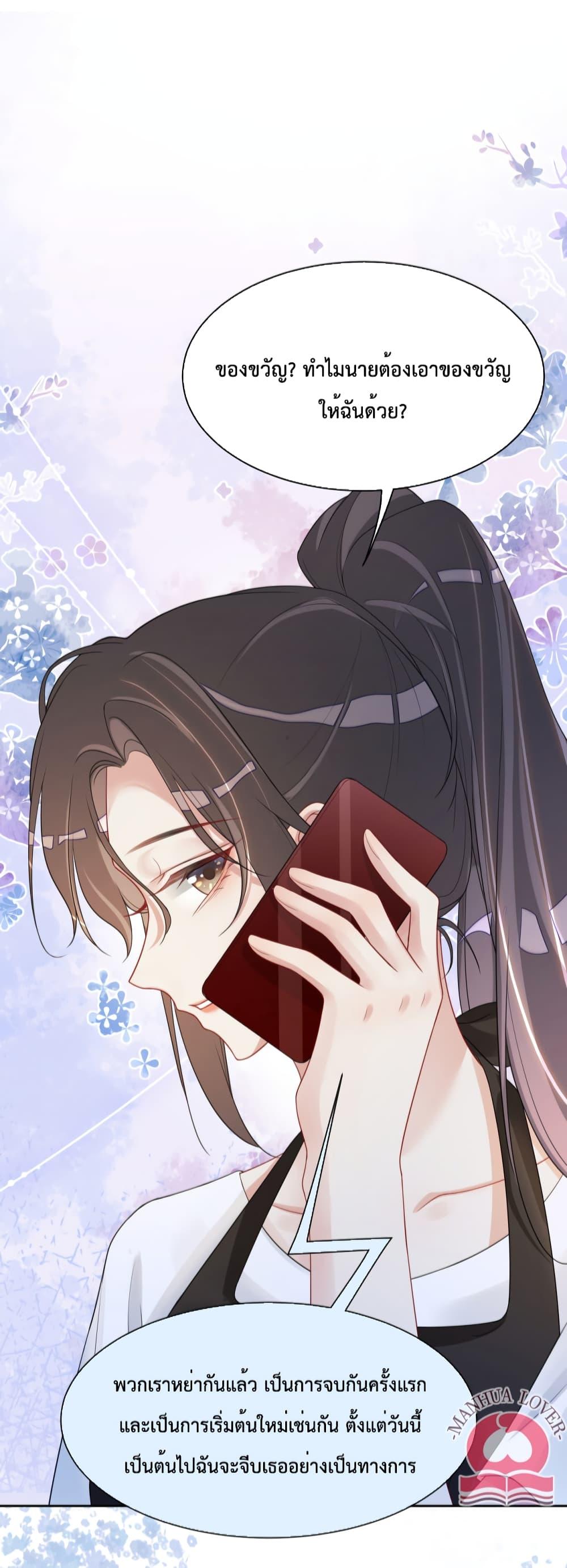 Manga-lc-com อ่านมังงะ อ่านการ์ตูน ออนไลน์ ฟรี BeJealous ตอนที่ 1 2 3 4 5 6 7 8 9 10 11 12 13 14 ฟรี ไม่มีโฆษณา Manga-lc - อ่าน มังงะ อ่าน การ์ตูน ออนไลน์ อ่านมังงะ ฟรี