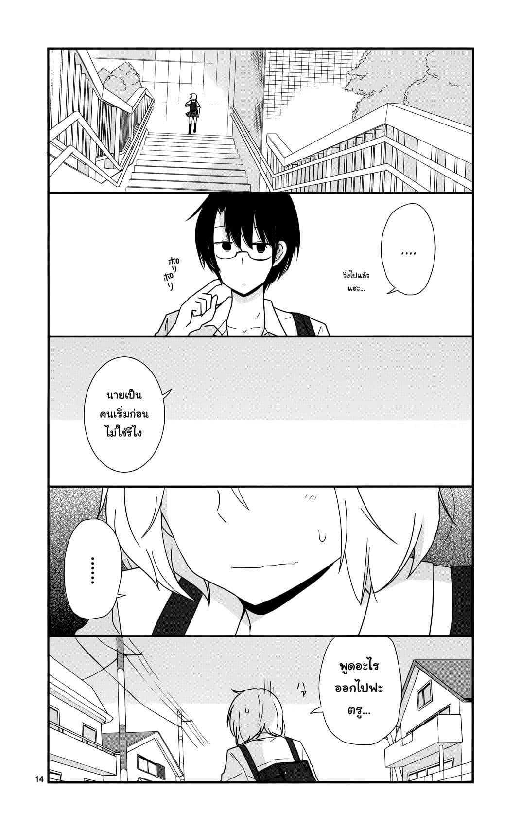 Manga-lc-com อ่านมังงะ อ่านการ์ตูน ออนไลน์ ฟรี Shishunki Bitter Change ตอนที่ 1 2 3 4 5 6 7 8 9 10 11 12 13 14 ฟรี ไม่มีโฆษณา Manga-lc - อ่าน มังงะ อ่าน การ์ตูน ออนไลน์ อ่านมังงะ ฟรี