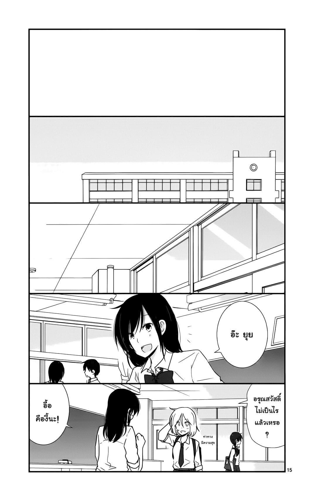 Manga-lc-com อ่านมังงะ อ่านการ์ตูน ออนไลน์ ฟรี Shishunki Bitter Change ตอนที่ 1 2 3 4 5 6 7 8 9 10 11 12 13 14 ฟรี ไม่มีโฆษณา Manga-lc - อ่าน มังงะ อ่าน การ์ตูน ออนไลน์ อ่านมังงะ ฟรี