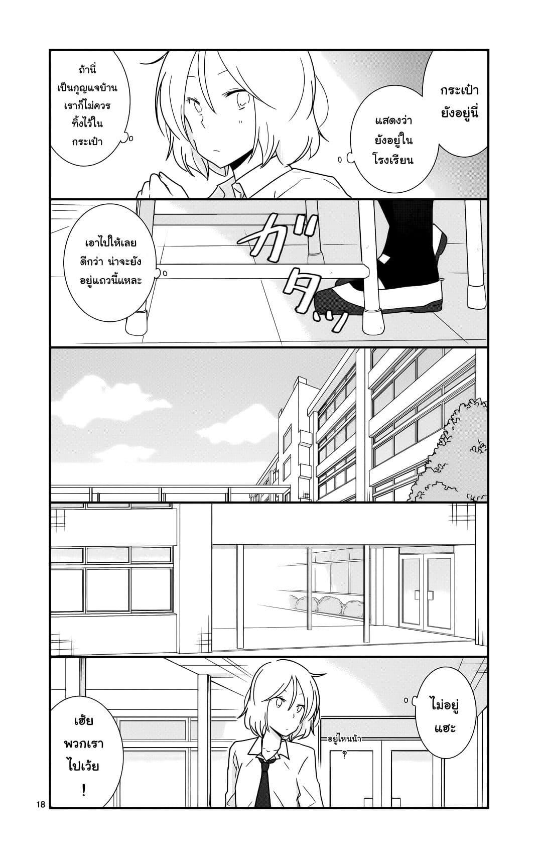 Manga-lc-com อ่านมังงะ อ่านการ์ตูน ออนไลน์ ฟรี Shishunki Bitter Change ตอนที่ 1 2 3 4 5 6 7 8 9 10 11 12 13 14 ฟรี ไม่มีโฆษณา Manga-lc - อ่าน มังงะ อ่าน การ์ตูน ออนไลน์ อ่านมังงะ ฟรี