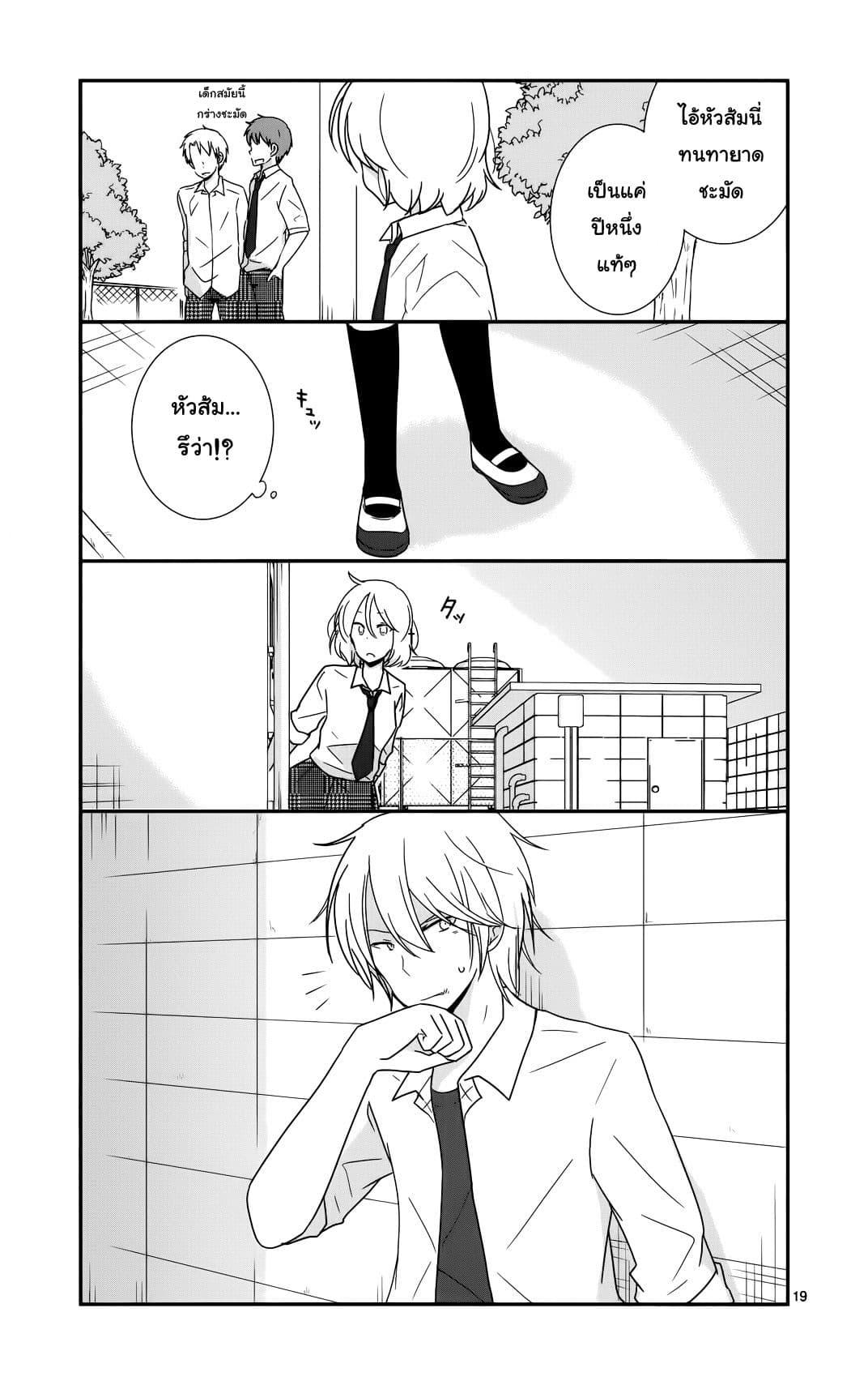 Manga-lc-com อ่านมังงะ อ่านการ์ตูน ออนไลน์ ฟรี Shishunki Bitter Change ตอนที่ 1 2 3 4 5 6 7 8 9 10 11 12 13 14 ฟรี ไม่มีโฆษณา Manga-lc - อ่าน มังงะ อ่าน การ์ตูน ออนไลน์ อ่านมังงะ ฟรี