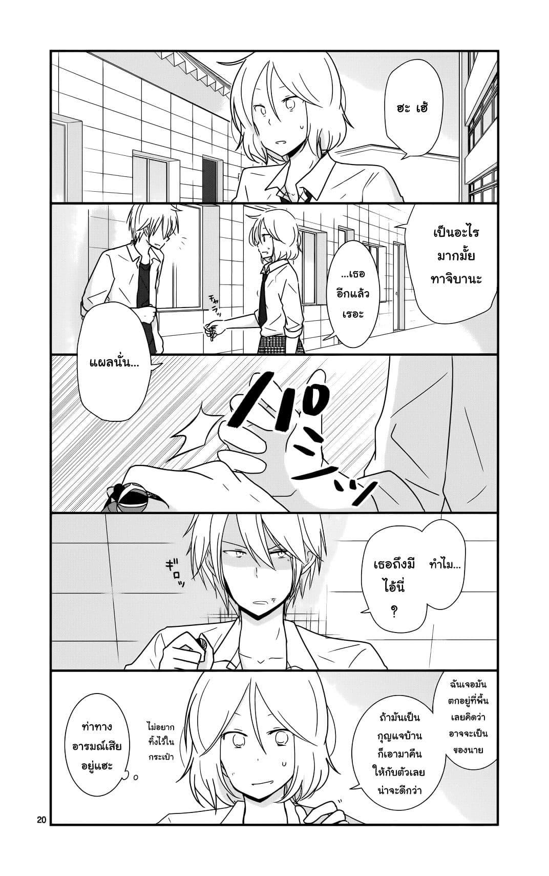 Manga-lc-com อ่านมังงะ อ่านการ์ตูน ออนไลน์ ฟรี Shishunki Bitter Change ตอนที่ 1 2 3 4 5 6 7 8 9 10 11 12 13 14 ฟรี ไม่มีโฆษณา Manga-lc - อ่าน มังงะ อ่าน การ์ตูน ออนไลน์ อ่านมังงะ ฟรี