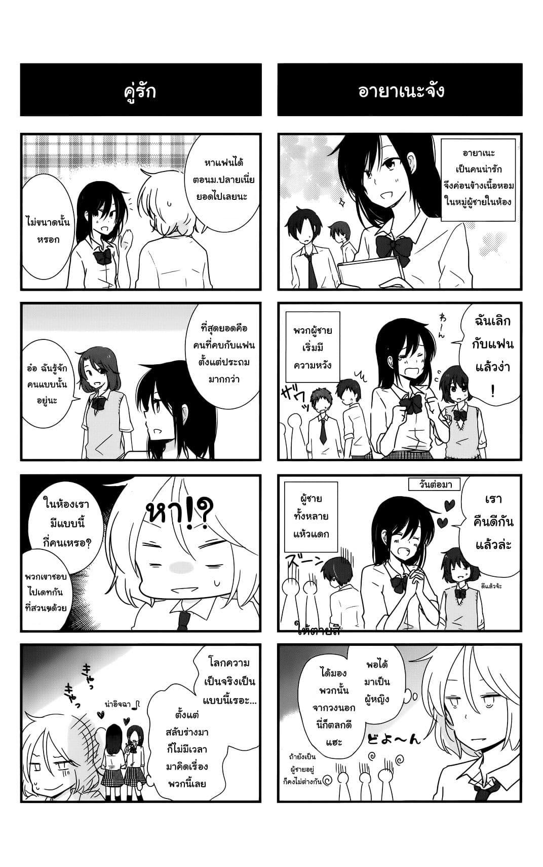 Manga-lc-com อ่านมังงะ อ่านการ์ตูน ออนไลน์ ฟรี Shishunki Bitter Change ตอนที่ 1 2 3 4 5 6 7 8 9 10 11 12 13 14 ฟรี ไม่มีโฆษณา Manga-lc - อ่าน มังงะ อ่าน การ์ตูน ออนไลน์ อ่านมังงะ ฟรี