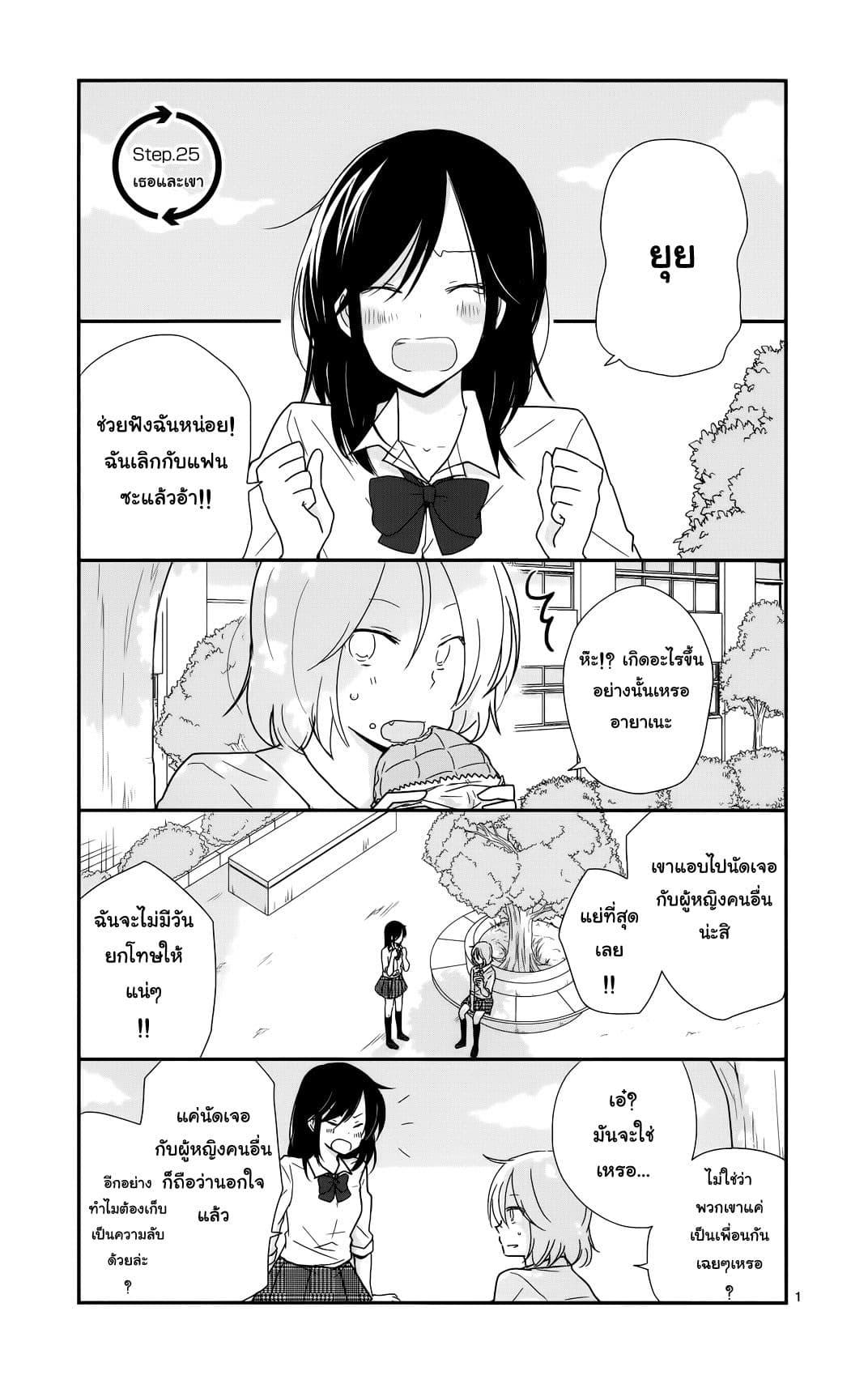 Manga-lc-com อ่านมังงะ อ่านการ์ตูน ออนไลน์ ฟรี Shishunki Bitter Change ตอนที่ 1 2 3 4 5 6 7 8 9 10 11 12 13 14 ฟรี ไม่มีโฆษณา Manga-lc - อ่าน มังงะ อ่าน การ์ตูน ออนไลน์ อ่านมังงะ ฟรี