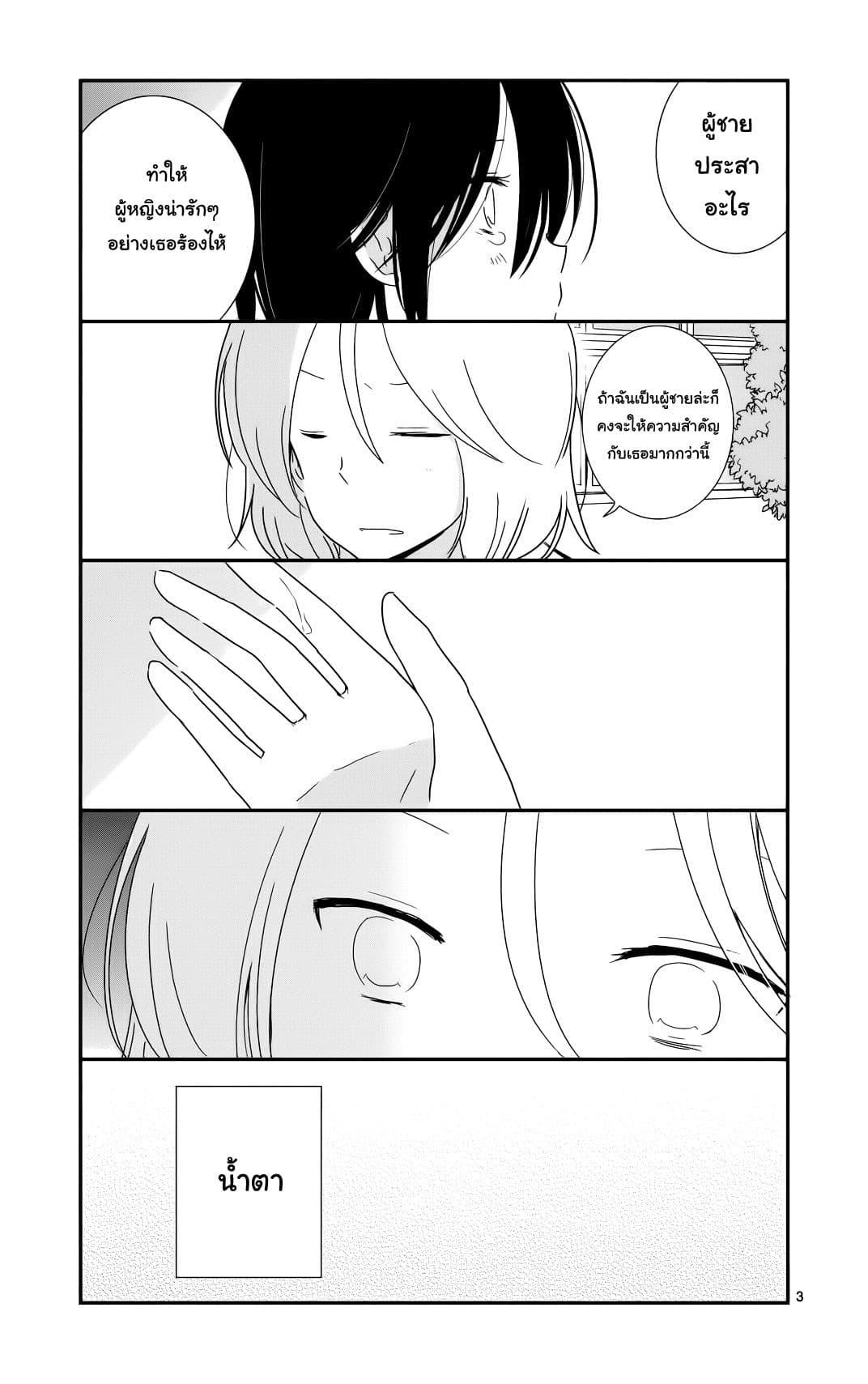 Manga-lc-com อ่านมังงะ อ่านการ์ตูน ออนไลน์ ฟรี Shishunki Bitter Change ตอนที่ 1 2 3 4 5 6 7 8 9 10 11 12 13 14 ฟรี ไม่มีโฆษณา Manga-lc - อ่าน มังงะ อ่าน การ์ตูน ออนไลน์ อ่านมังงะ ฟรี