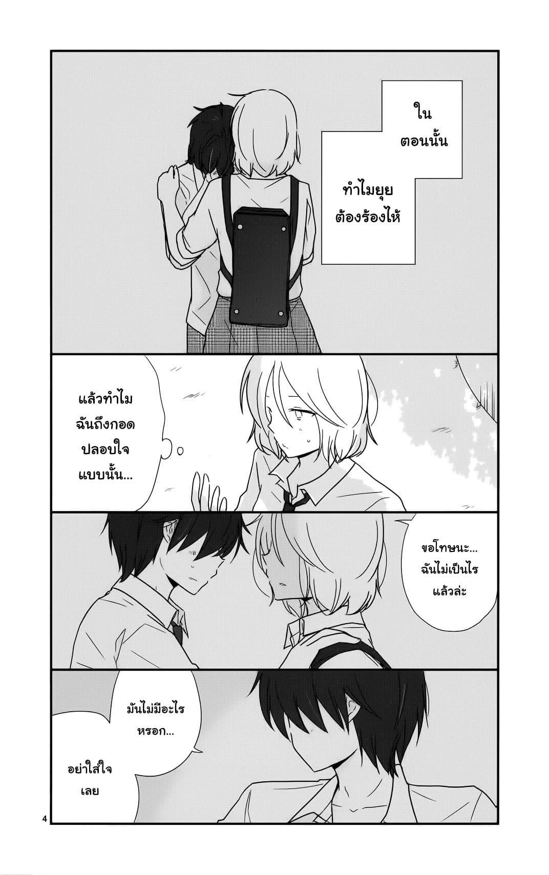 Manga-lc-com อ่านมังงะ อ่านการ์ตูน ออนไลน์ ฟรี Shishunki Bitter Change ตอนที่ 1 2 3 4 5 6 7 8 9 10 11 12 13 14 ฟรี ไม่มีโฆษณา Manga-lc - อ่าน มังงะ อ่าน การ์ตูน ออนไลน์ อ่านมังงะ ฟรี