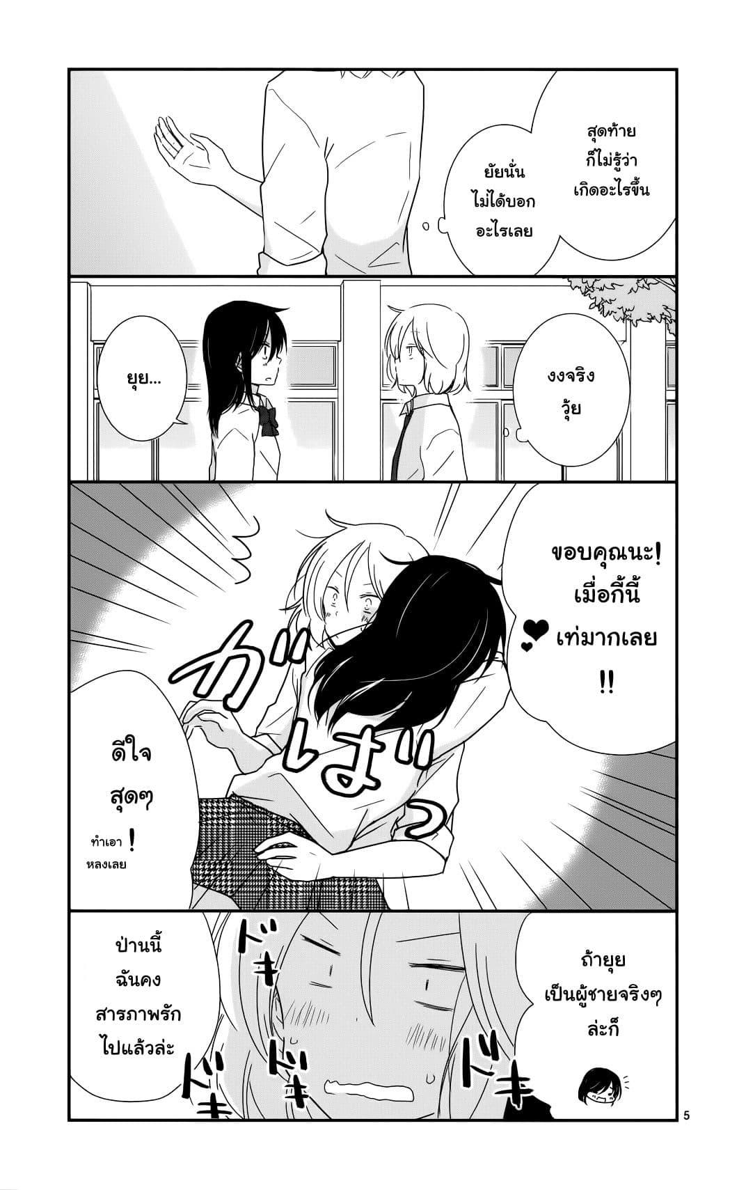 Manga-lc-com อ่านมังงะ อ่านการ์ตูน ออนไลน์ ฟรี Shishunki Bitter Change ตอนที่ 1 2 3 4 5 6 7 8 9 10 11 12 13 14 ฟรี ไม่มีโฆษณา Manga-lc - อ่าน มังงะ อ่าน การ์ตูน ออนไลน์ อ่านมังงะ ฟรี