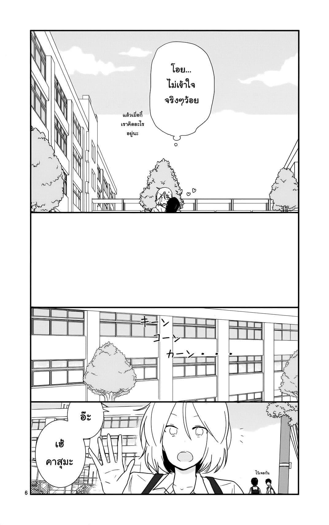 Manga-lc-com อ่านมังงะ อ่านการ์ตูน ออนไลน์ ฟรี Shishunki Bitter Change ตอนที่ 1 2 3 4 5 6 7 8 9 10 11 12 13 14 ฟรี ไม่มีโฆษณา Manga-lc - อ่าน มังงะ อ่าน การ์ตูน ออนไลน์ อ่านมังงะ ฟรี