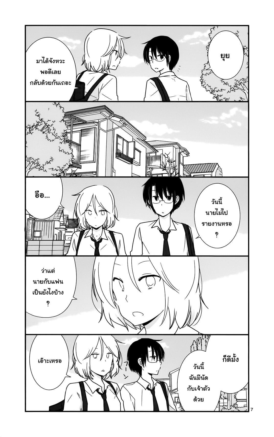 Manga-lc-com อ่านมังงะ อ่านการ์ตูน ออนไลน์ ฟรี Shishunki Bitter Change ตอนที่ 1 2 3 4 5 6 7 8 9 10 11 12 13 14 ฟรี ไม่มีโฆษณา Manga-lc - อ่าน มังงะ อ่าน การ์ตูน ออนไลน์ อ่านมังงะ ฟรี