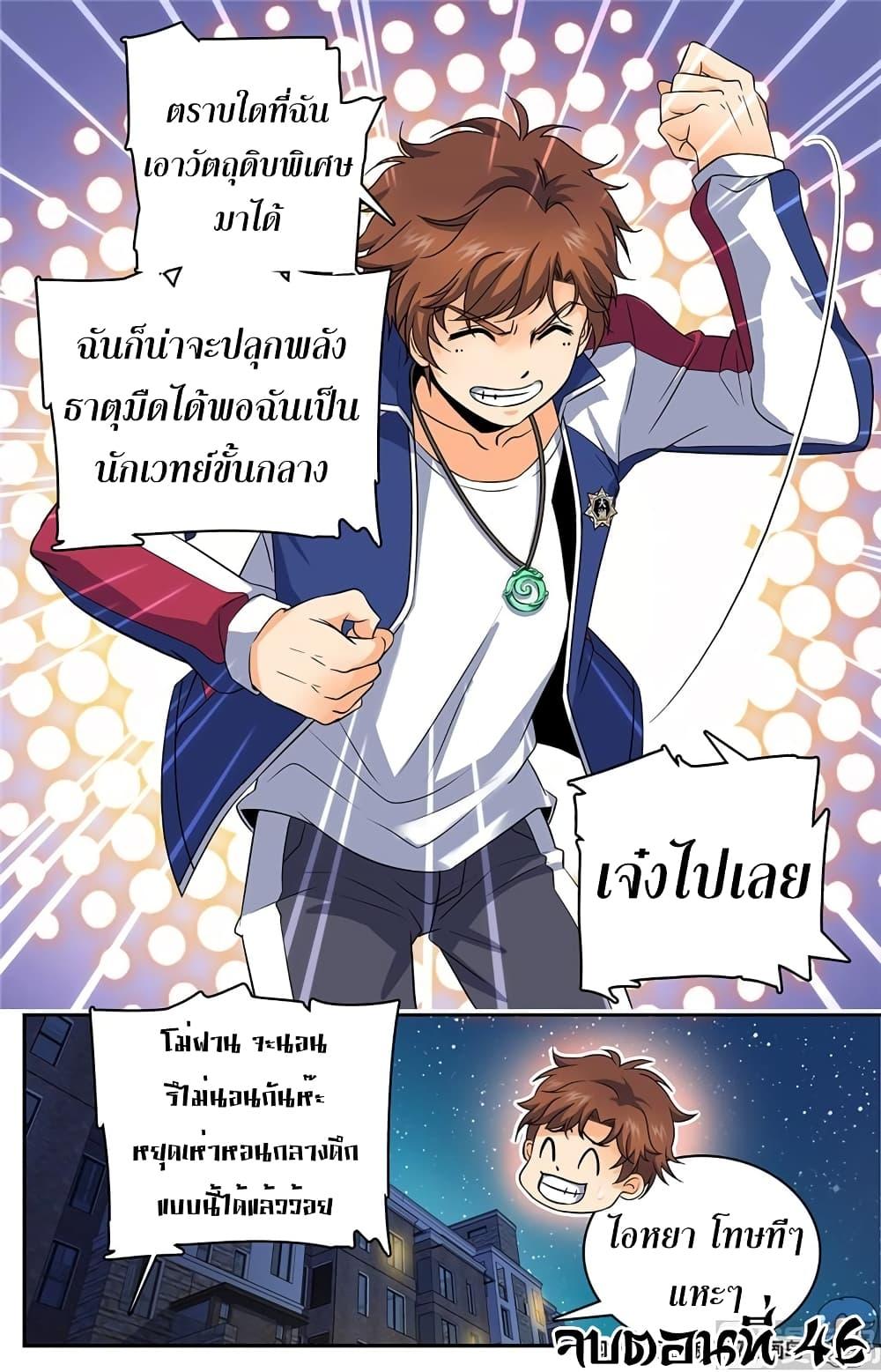 Manga-lc-com อ่านมังงะ อ่านการ์ตูน ออนไลน์ ฟรี Versatile Mage ตอนที่ 1 2 3 4 5 6 7 8 9 10 11 12 13 14 ฟรี ไม่มีโฆษณา Manga-lc - อ่าน มังงะ อ่าน การ์ตูน ออนไลน์ อ่านมังงะ ฟรี