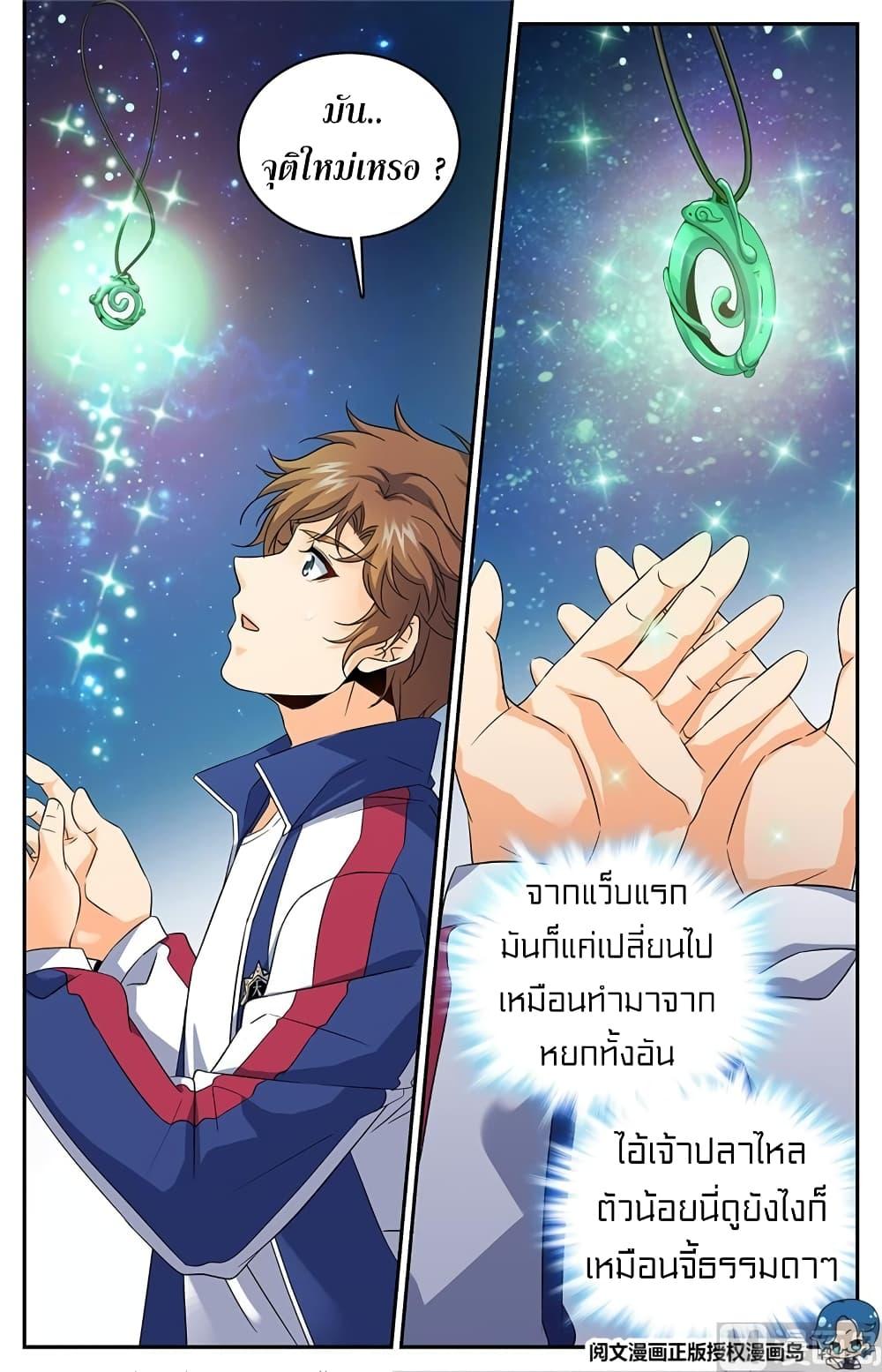 Manga-lc-com อ่านมังงะ อ่านการ์ตูน ออนไลน์ ฟรี Versatile Mage ตอนที่ 1 2 3 4 5 6 7 8 9 10 11 12 13 14 ฟรี ไม่มีโฆษณา Manga-lc - อ่าน มังงะ อ่าน การ์ตูน ออนไลน์ อ่านมังงะ ฟรี