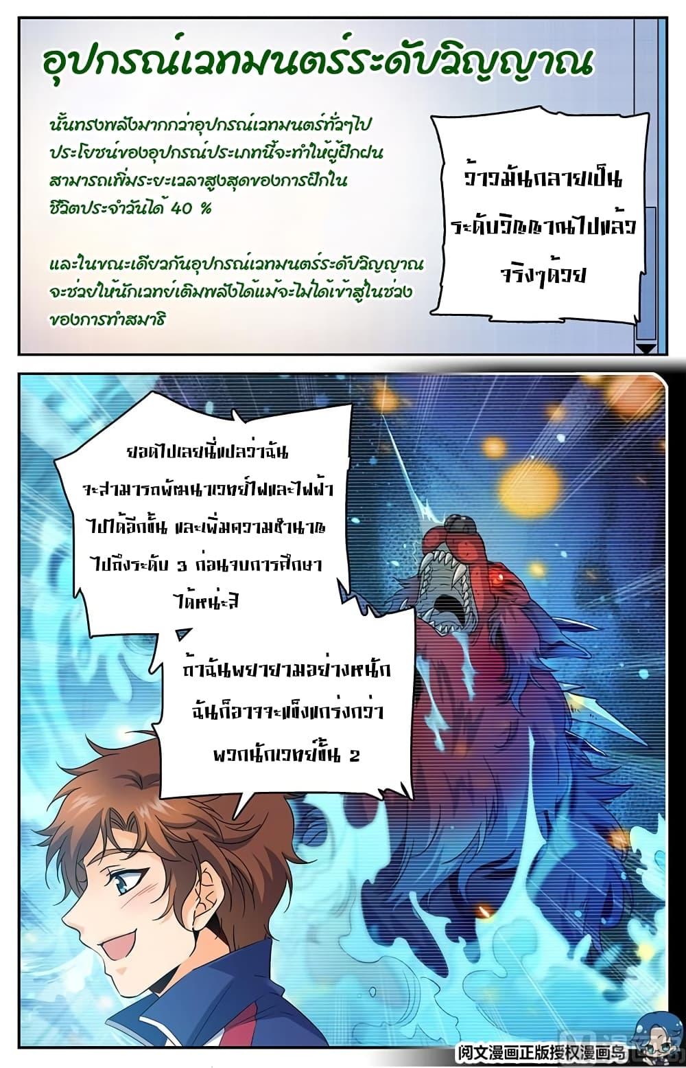 Manga-lc-com อ่านมังงะ อ่านการ์ตูน ออนไลน์ ฟรี Versatile Mage ตอนที่ 1 2 3 4 5 6 7 8 9 10 11 12 13 14 ฟรี ไม่มีโฆษณา Manga-lc - อ่าน มังงะ อ่าน การ์ตูน ออนไลน์ อ่านมังงะ ฟรี