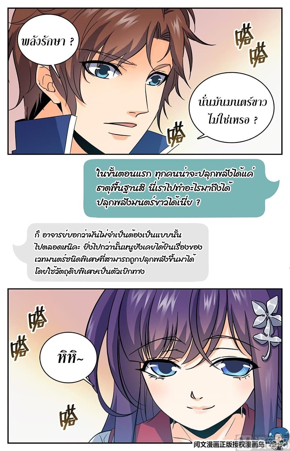 Manga-lc-com อ่านมังงะ อ่านการ์ตูน ออนไลน์ ฟรี Versatile Mage ตอนที่ 1 2 3 4 5 6 7 8 9 10 11 12 13 14 ฟรี ไม่มีโฆษณา Manga-lc - อ่าน มังงะ อ่าน การ์ตูน ออนไลน์ อ่านมังงะ ฟรี