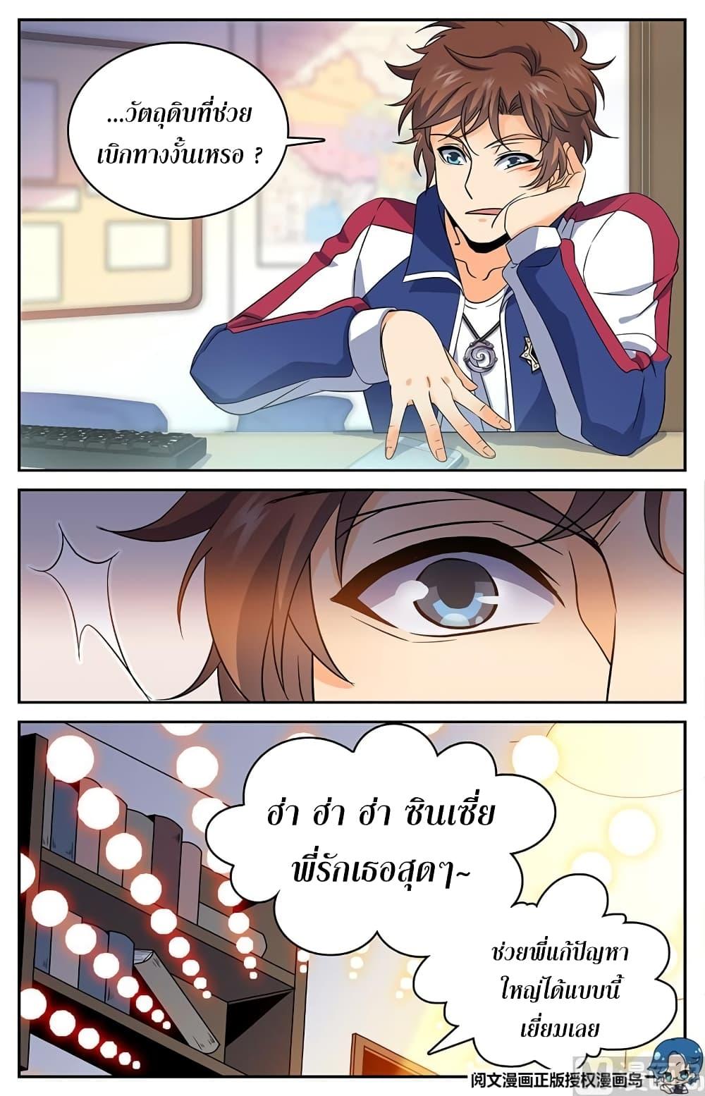 Manga-lc-com อ่านมังงะ อ่านการ์ตูน ออนไลน์ ฟรี Versatile Mage ตอนที่ 1 2 3 4 5 6 7 8 9 10 11 12 13 14 ฟรี ไม่มีโฆษณา Manga-lc - อ่าน มังงะ อ่าน การ์ตูน ออนไลน์ อ่านมังงะ ฟรี