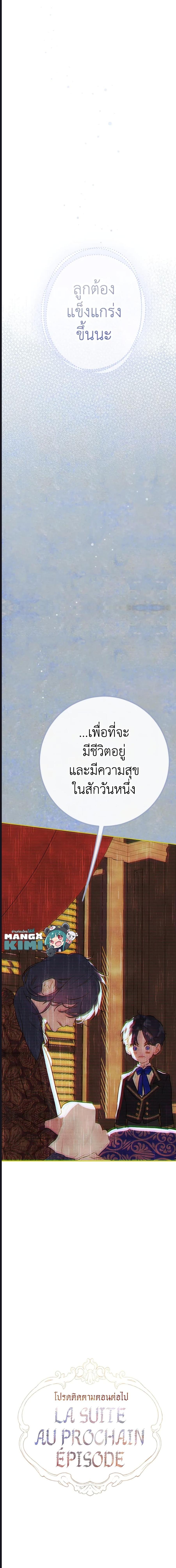 Manga-lc-com อ่านมังงะ อ่านการ์ตูน ออนไลน์ ฟรี My Mother Gets Married Again ตอนที่ 1 2 3 4 5 6 7 8 9 10 11 12 13 14 ฟรี ไม่มีโฆษณา Manga-lc - อ่าน มังงะ อ่าน การ์ตูน ออนไลน์ อ่านมังงะ ฟรี