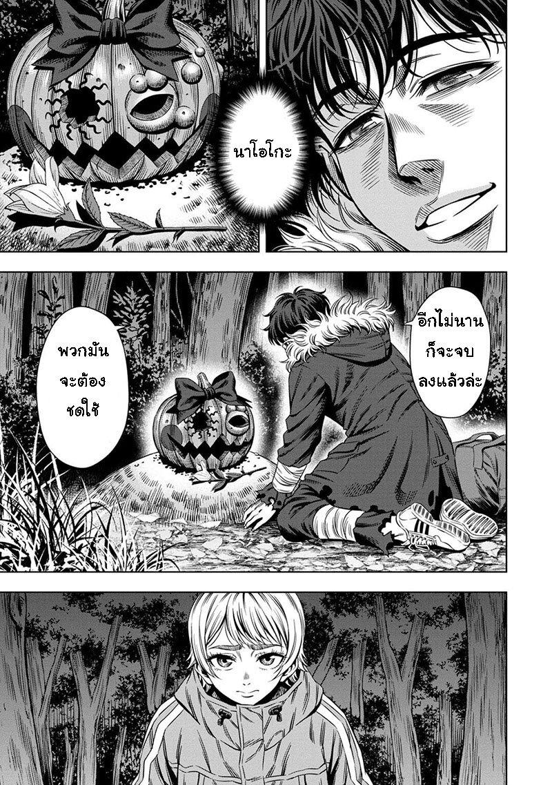 Manga-lc-com อ่านมังงะ อ่านการ์ตูน ออนไลน์ ฟรี Pumpkin Night ตอนที่ 1 2 3 4 5 6 7 8 9 10 11 12 13 14 ฟรี ไม่มีโฆษณา Manga-lc - อ่าน มังงะ อ่าน การ์ตูน ออนไลน์ อ่านมังงะ ฟรี