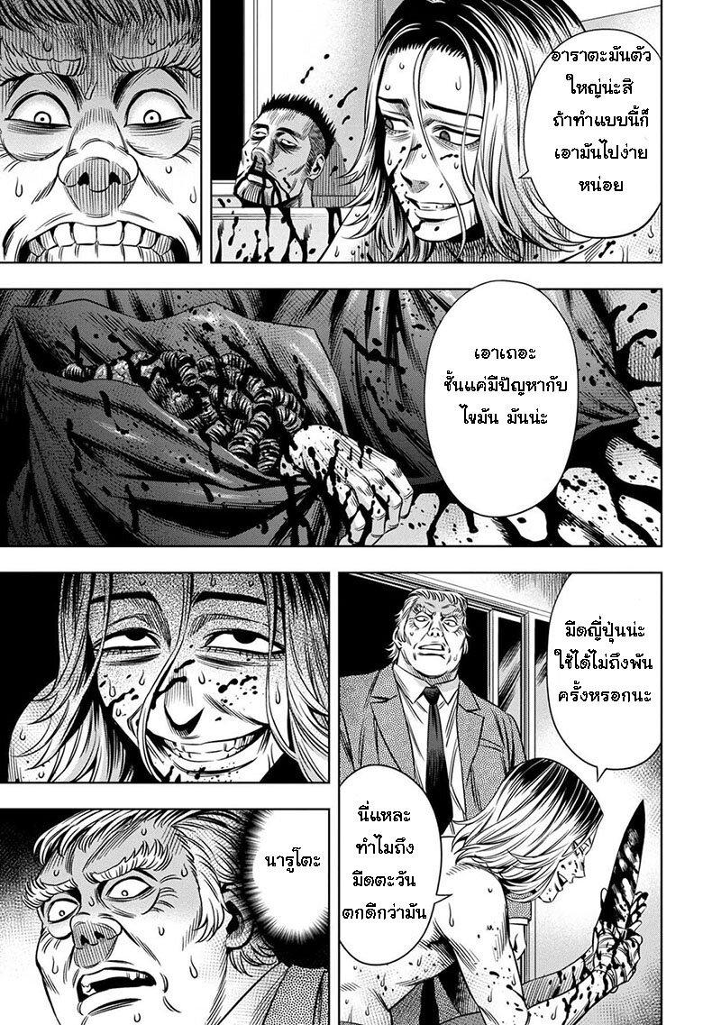 Manga-lc-com อ่านมังงะ อ่านการ์ตูน ออนไลน์ ฟรี Pumpkin Night ตอนที่ 1 2 3 4 5 6 7 8 9 10 11 12 13 14 ฟรี ไม่มีโฆษณา Manga-lc - อ่าน มังงะ อ่าน การ์ตูน ออนไลน์ อ่านมังงะ ฟรี