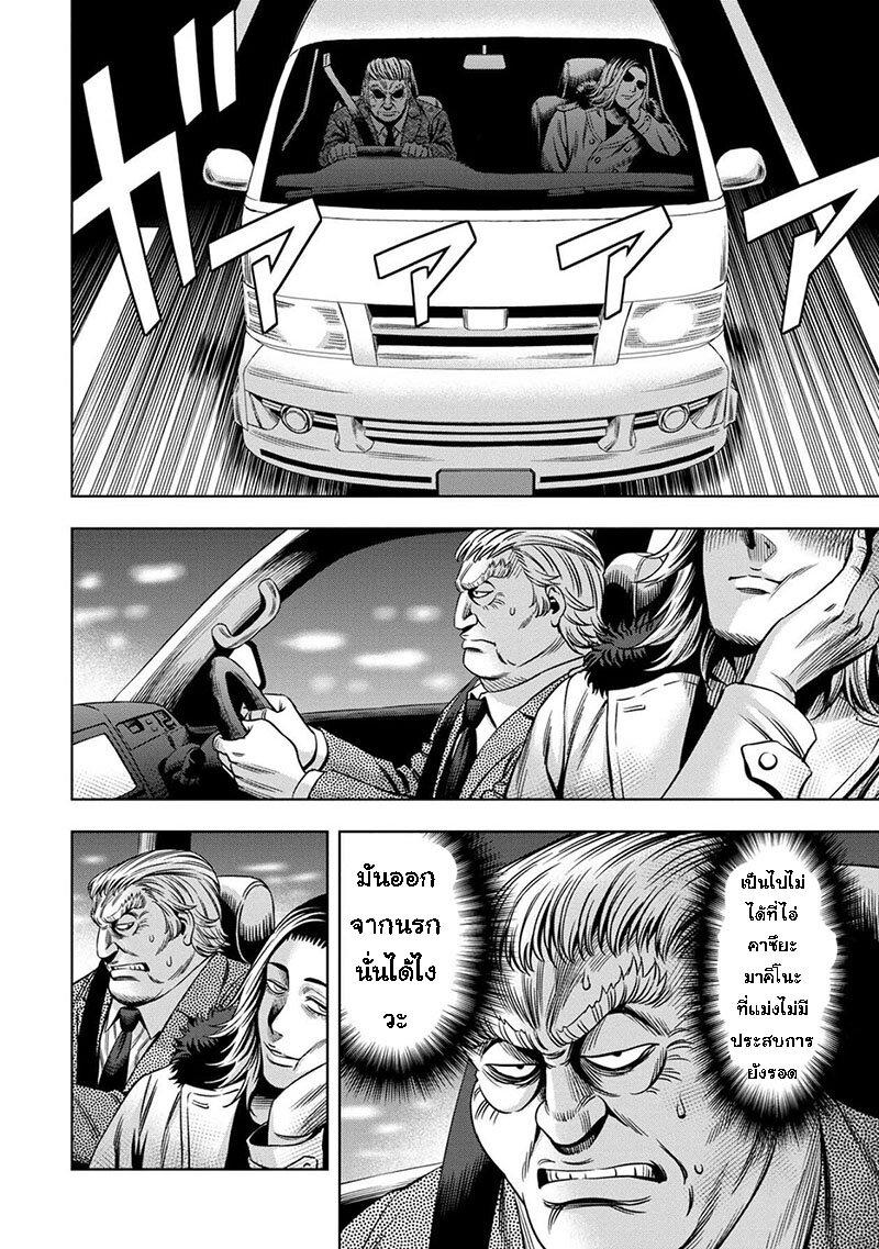 Manga-lc-com อ่านมังงะ อ่านการ์ตูน ออนไลน์ ฟรี Pumpkin Night ตอนที่ 1 2 3 4 5 6 7 8 9 10 11 12 13 14 ฟรี ไม่มีโฆษณา Manga-lc - อ่าน มังงะ อ่าน การ์ตูน ออนไลน์ อ่านมังงะ ฟรี