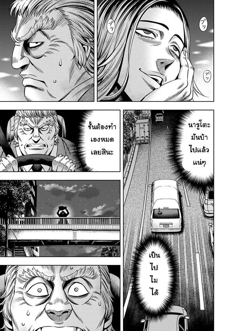 Manga-lc-com อ่านมังงะ อ่านการ์ตูน ออนไลน์ ฟรี Pumpkin Night ตอนที่ 1 2 3 4 5 6 7 8 9 10 11 12 13 14 ฟรี ไม่มีโฆษณา Manga-lc - อ่าน มังงะ อ่าน การ์ตูน ออนไลน์ อ่านมังงะ ฟรี