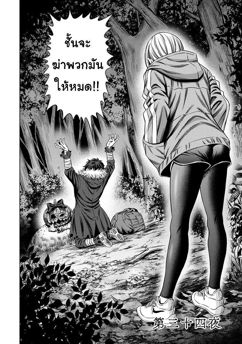 Manga-lc-com อ่านมังงะ อ่านการ์ตูน ออนไลน์ ฟรี Pumpkin Night ตอนที่ 1 2 3 4 5 6 7 8 9 10 11 12 13 14 ฟรี ไม่มีโฆษณา Manga-lc - อ่าน มังงะ อ่าน การ์ตูน ออนไลน์ อ่านมังงะ ฟรี